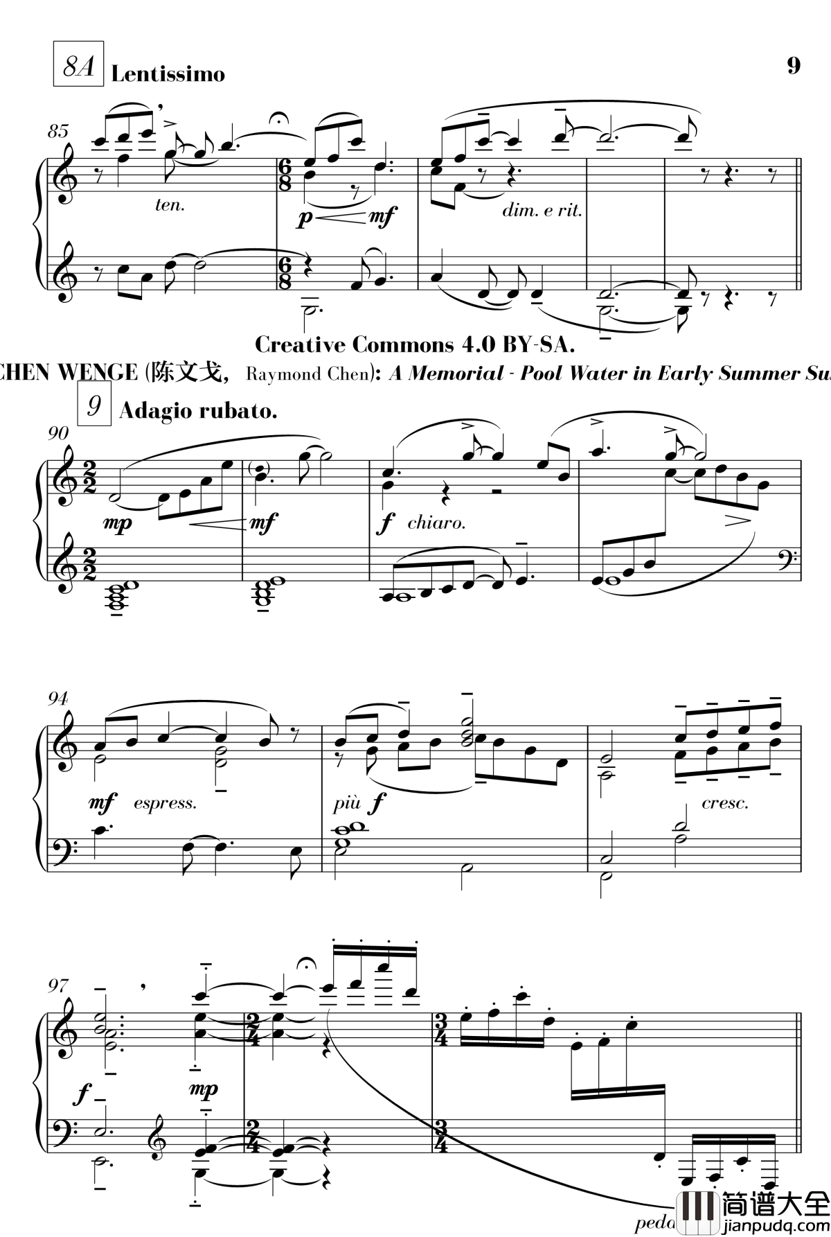 水漾初夏钢琴谱_流行追梦人