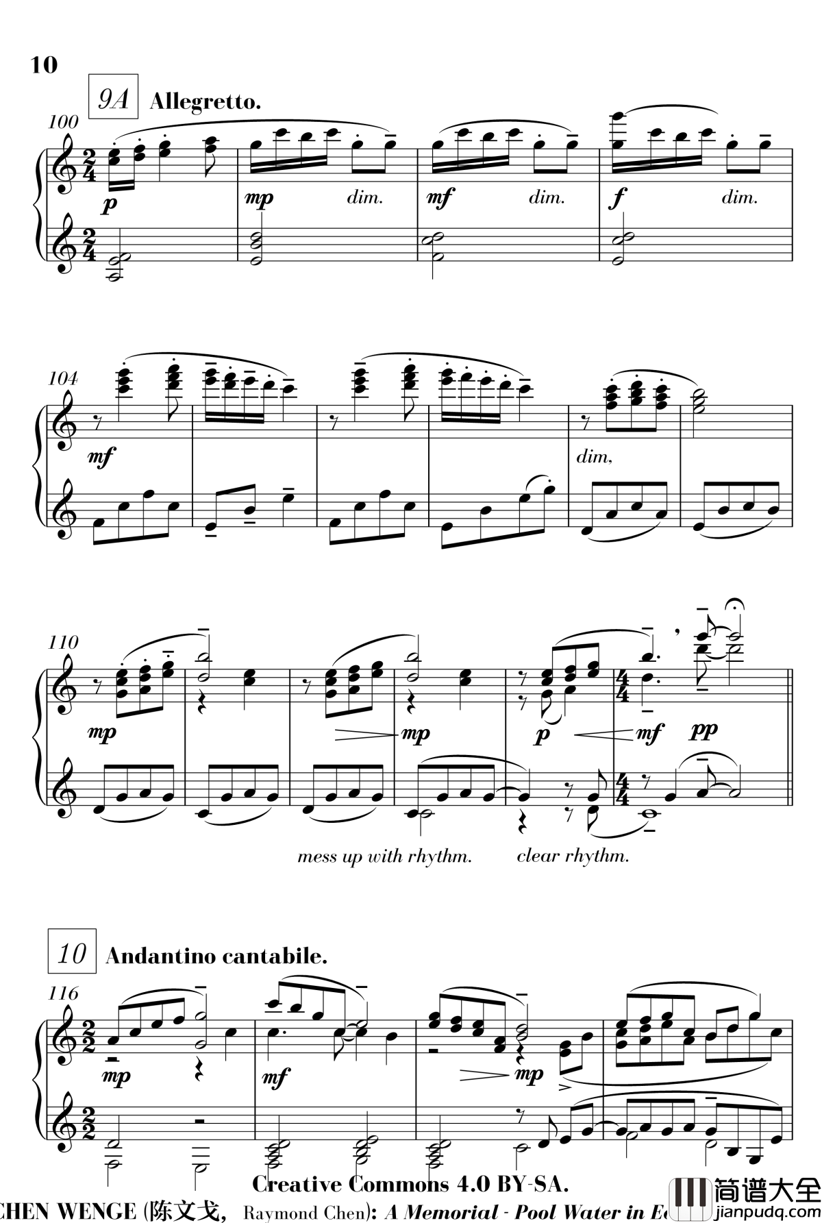 水漾初夏钢琴谱_流行追梦人