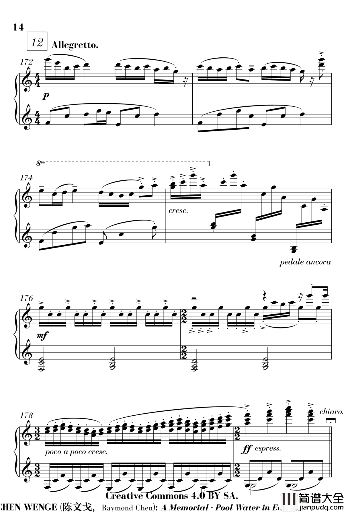 水漾初夏钢琴谱_流行追梦人