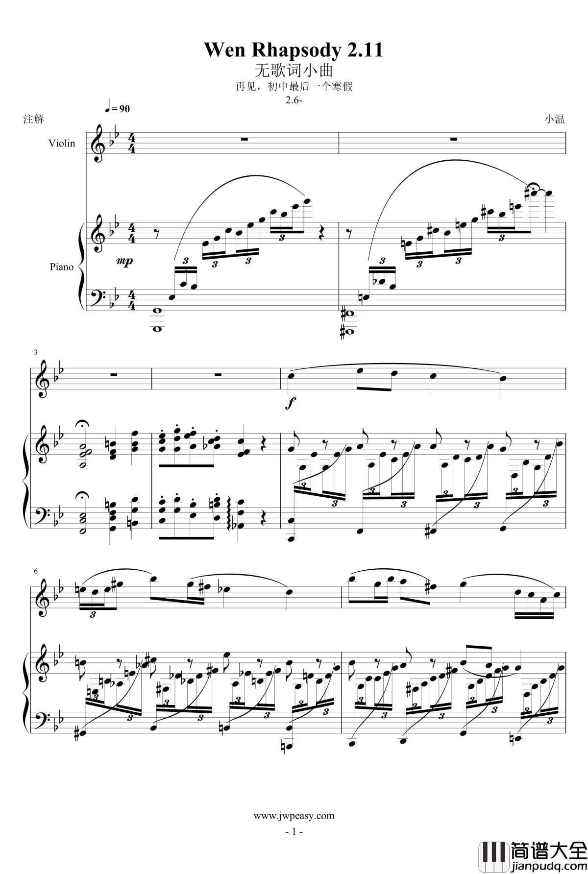 小温狂想曲2.11钢琴谱_一个球