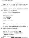 流行追梦人钢琴谱_吉他谱_钢琴谱_简谱