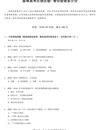 30609钢琴谱_马介休_吉他谱_钢琴谱_简谱