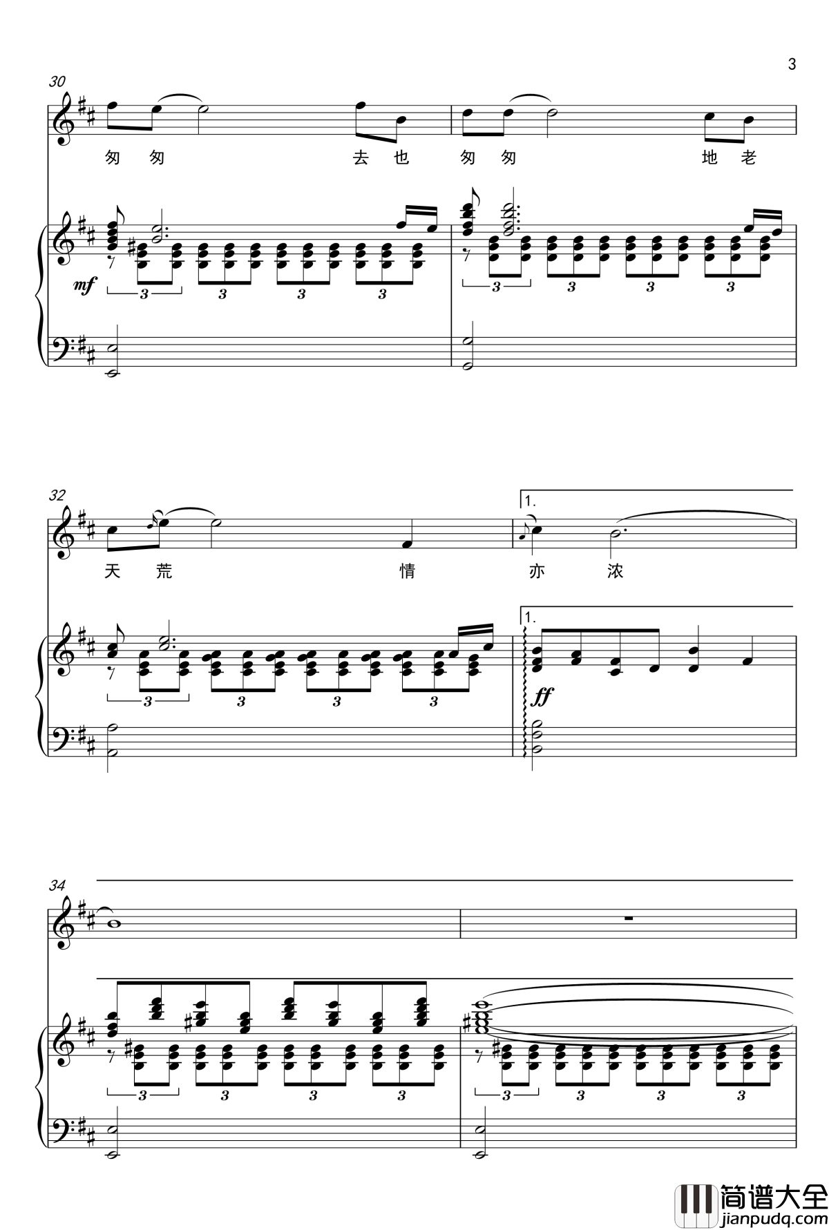 桃花魂钢琴谱_声乐正谱_廖昌永