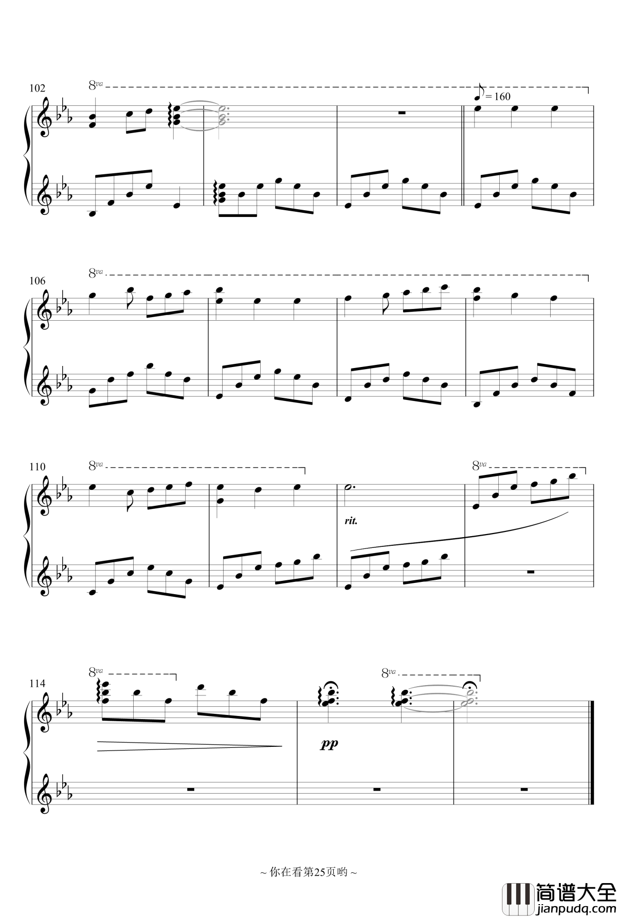 我和依酱的回忆史钢琴谱_香风瞬影