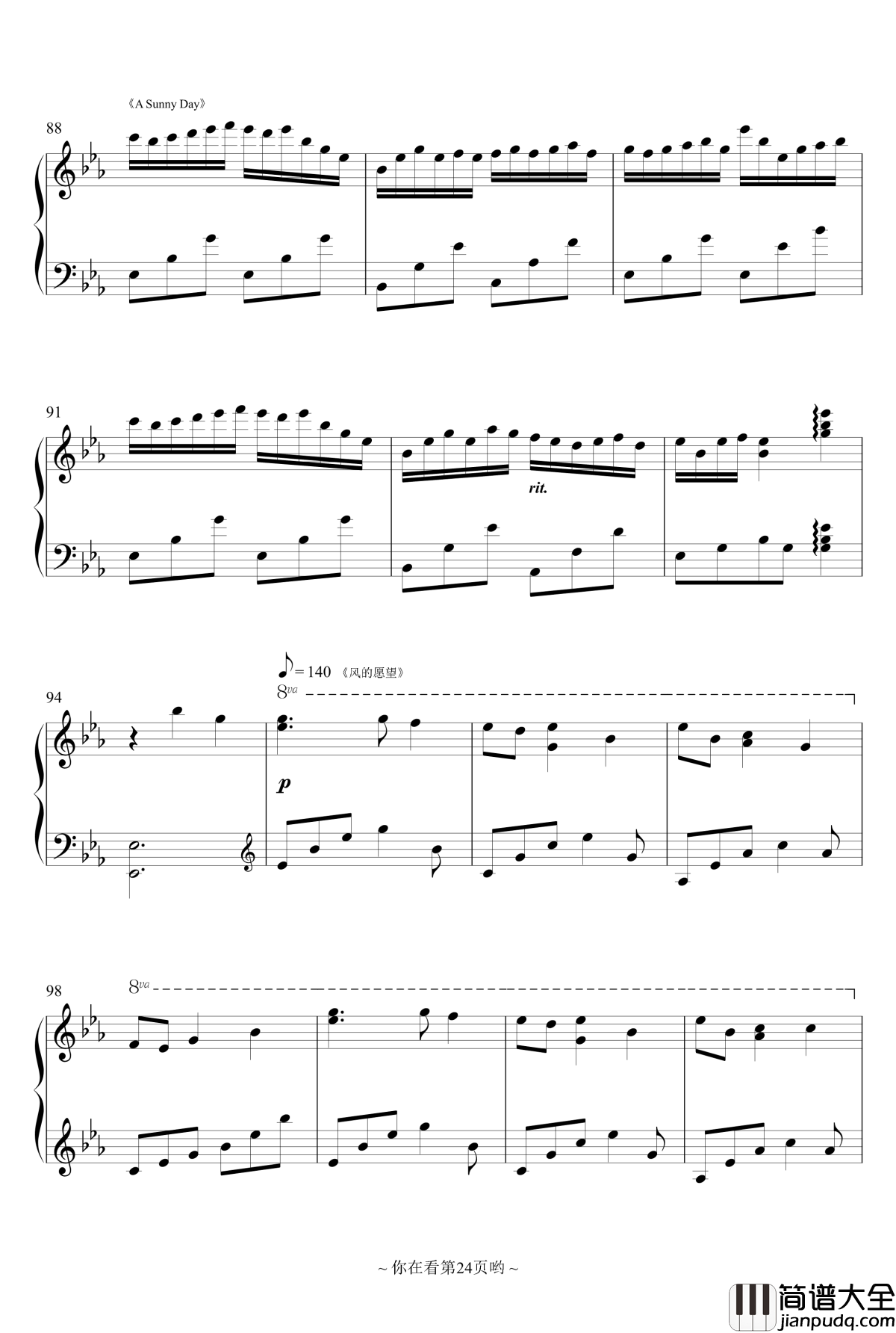 我和依酱的回忆史钢琴谱_香风瞬影