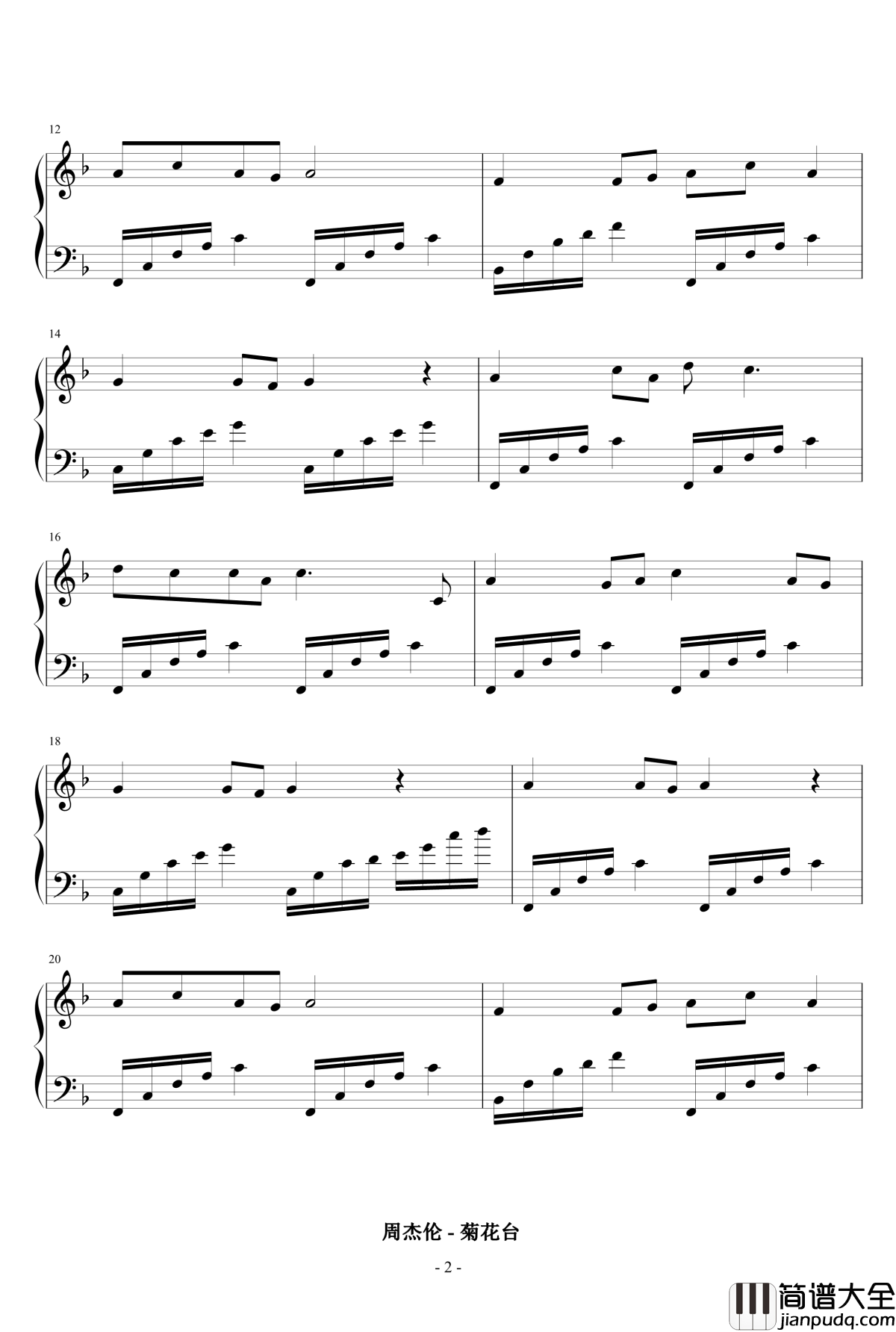 菊花台钢琴谱_周杰伦