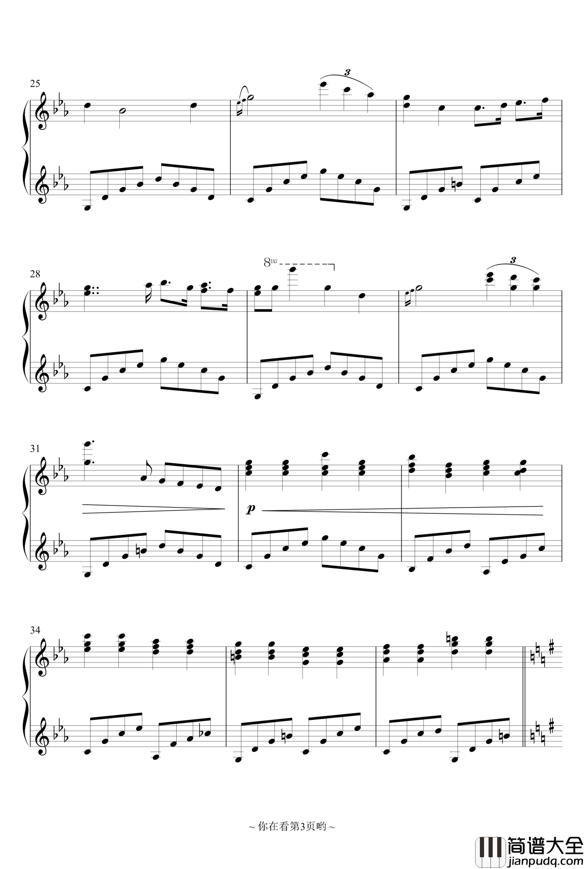 噩梦中的记忆钢琴谱_香风瞬影