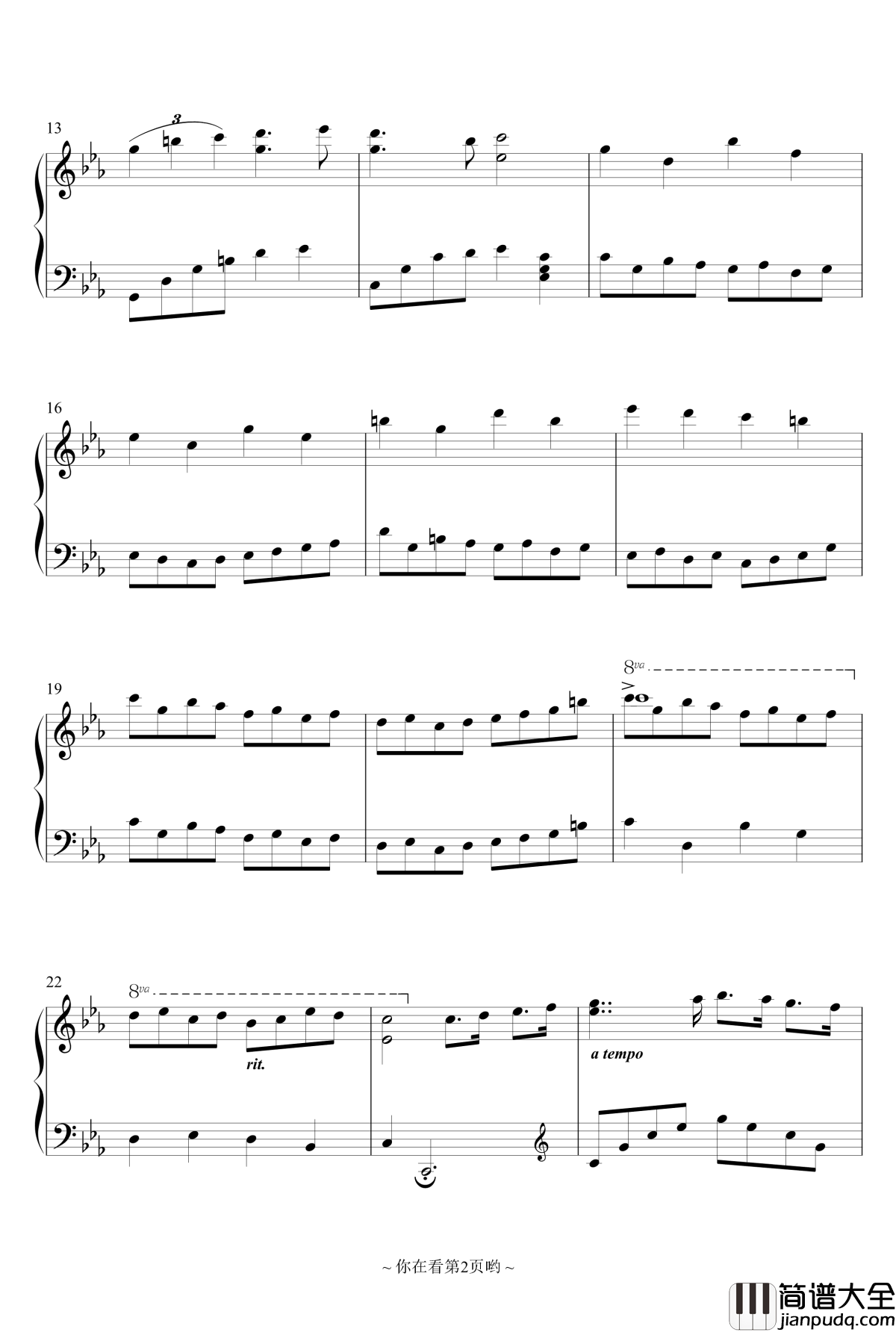 噩梦中的记忆钢琴谱_香风瞬影