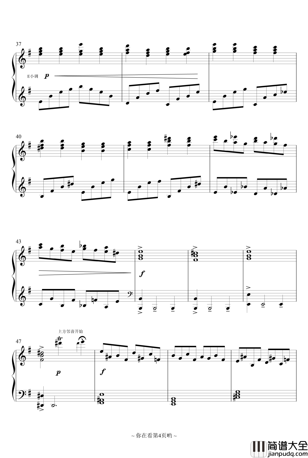 噩梦中的记忆钢琴谱_香风瞬影