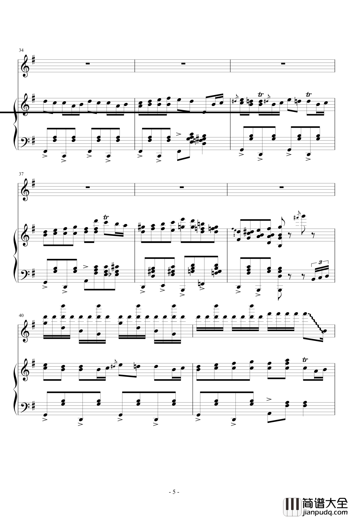 子弟兵建起炼钢炉钢琴谱_wudildy