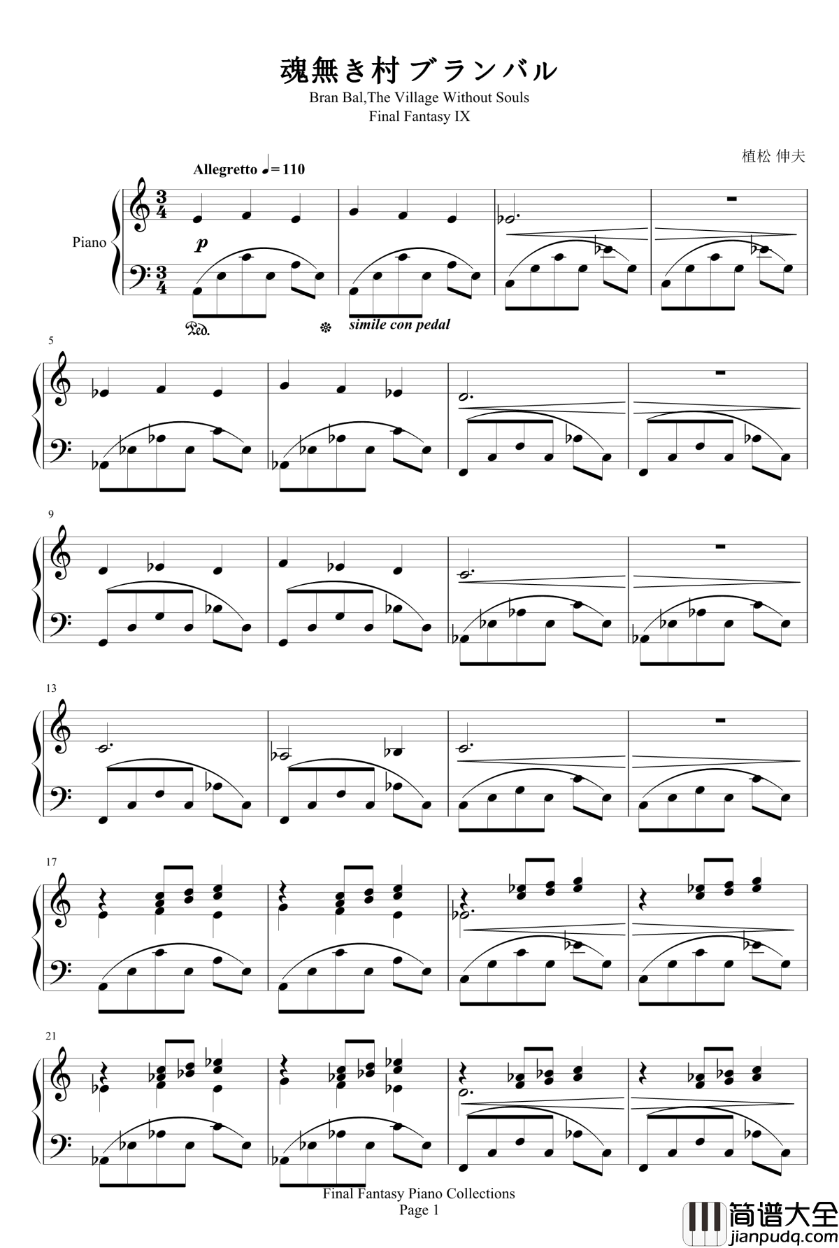 魂無き村_ブランバル钢琴谱_最终幻想