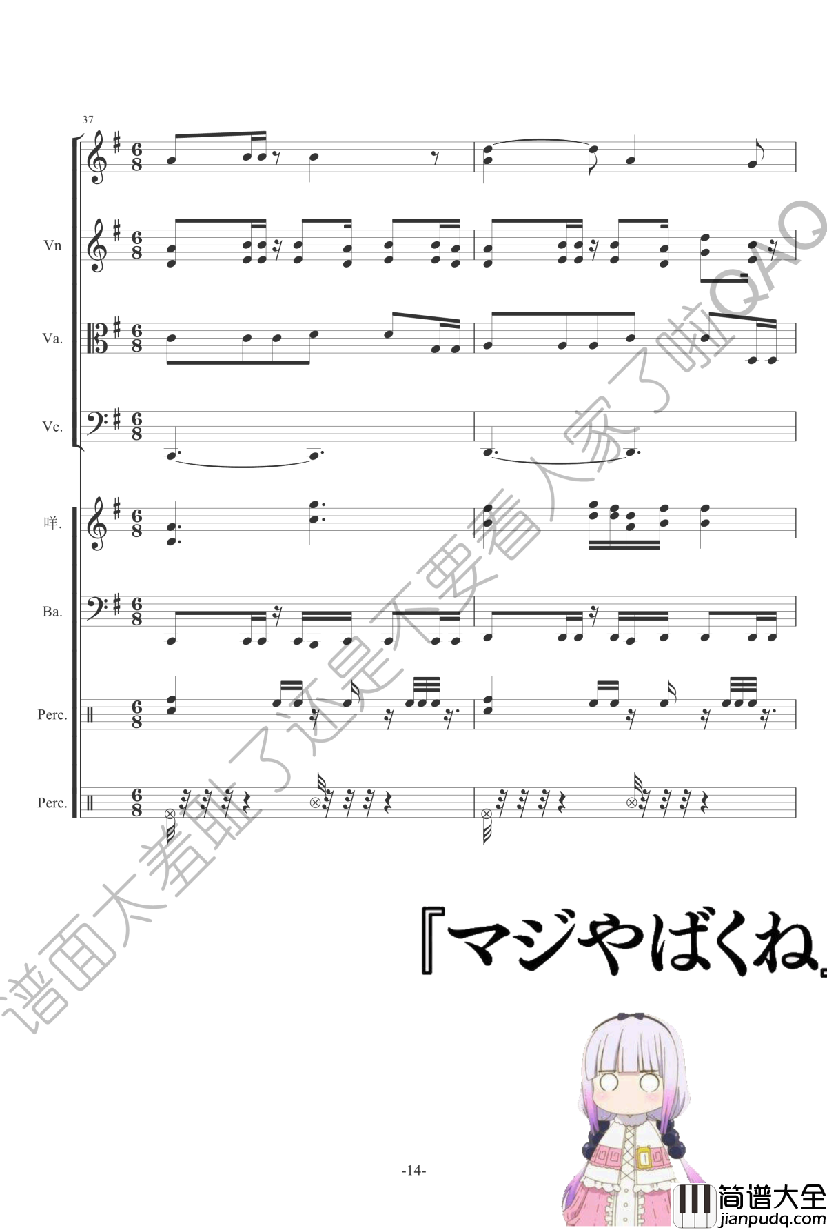 灌水水钢琴谱_冰Go