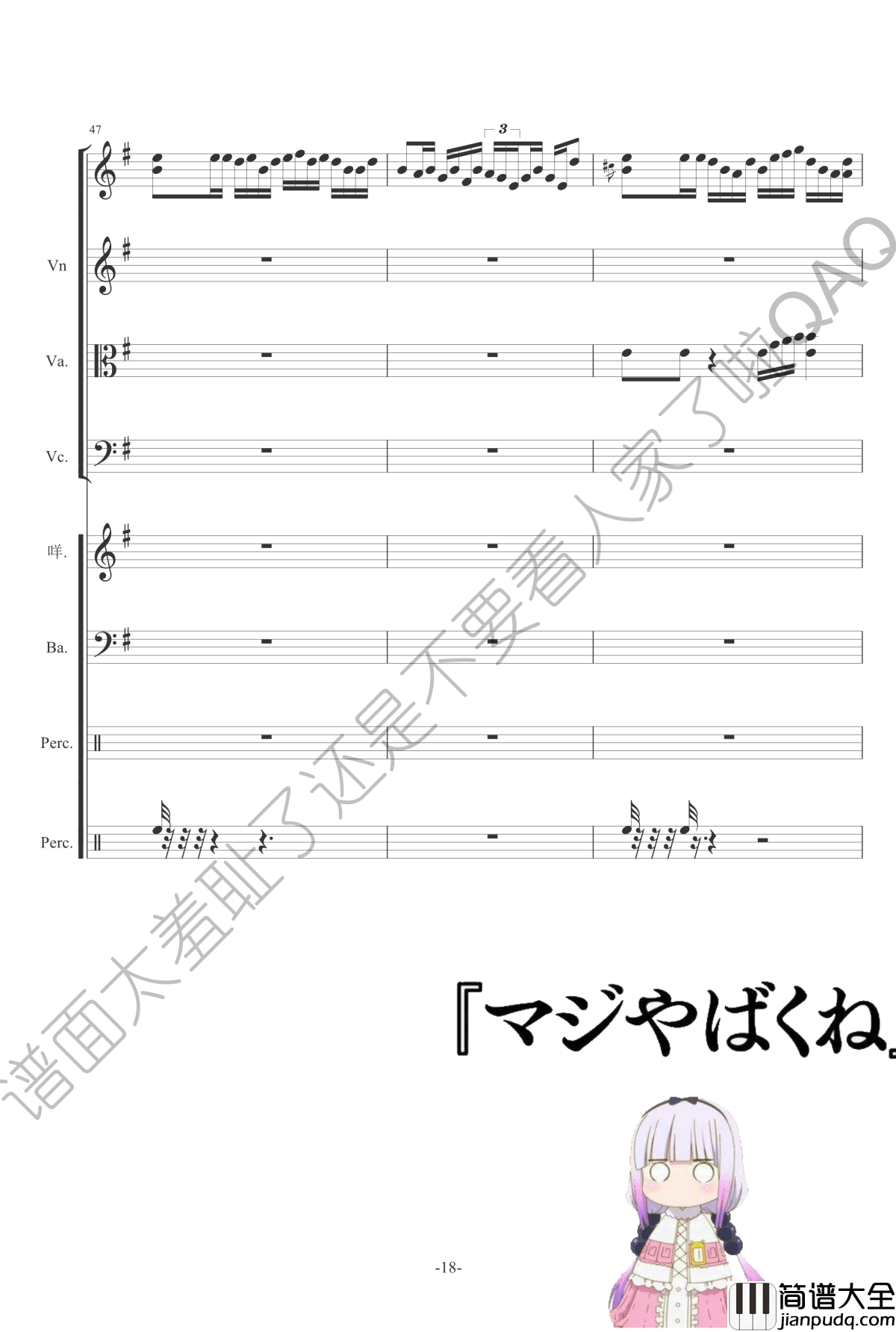 灌水水钢琴谱_冰Go