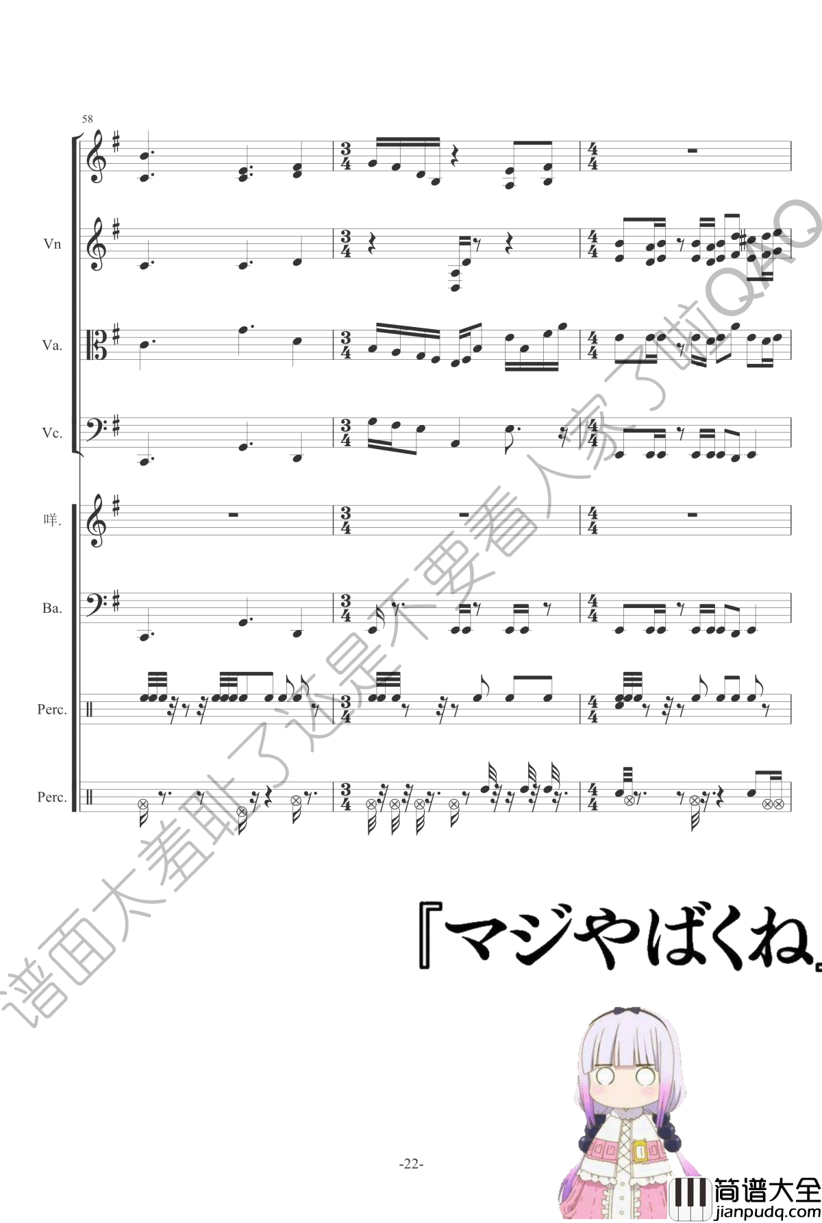 灌水水钢琴谱_冰Go