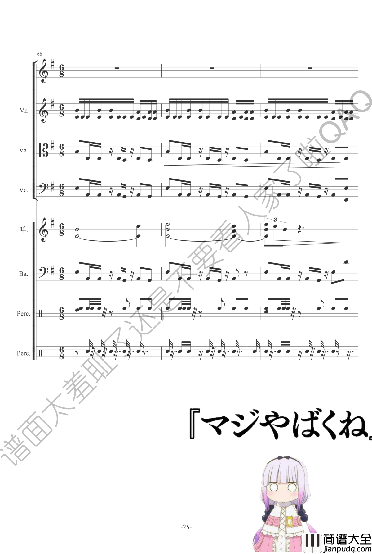 灌水水钢琴谱_冰Go