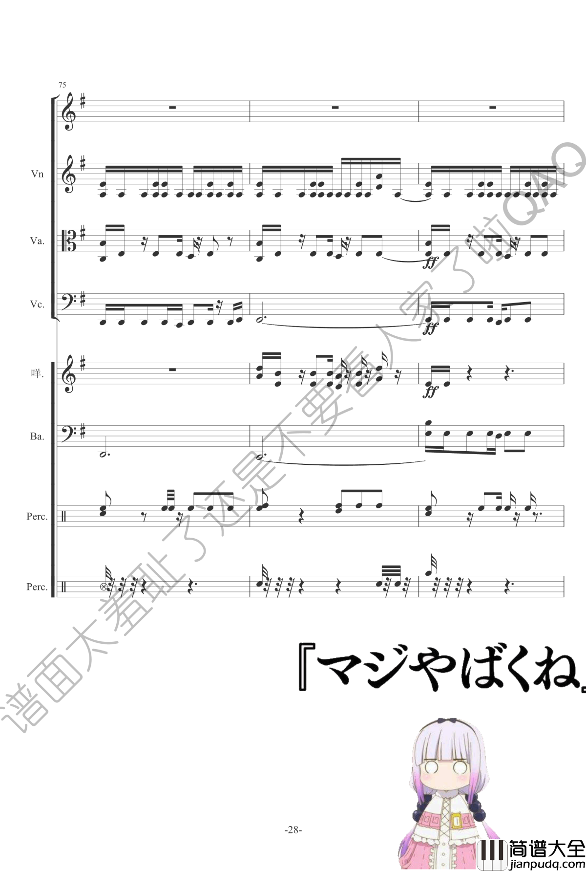 灌水水钢琴谱_冰Go