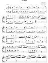 回旋曲钢琴谱_贝多芬_beethoven_吉他谱_钢琴谱_简谱
