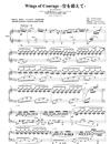 Wings_of_Courage__空を超えて钢琴谱__Piano_Arranged_Ver_PC游戏苍之彼方的四重奏主题曲__吉他谱_钢琴谱_简谱