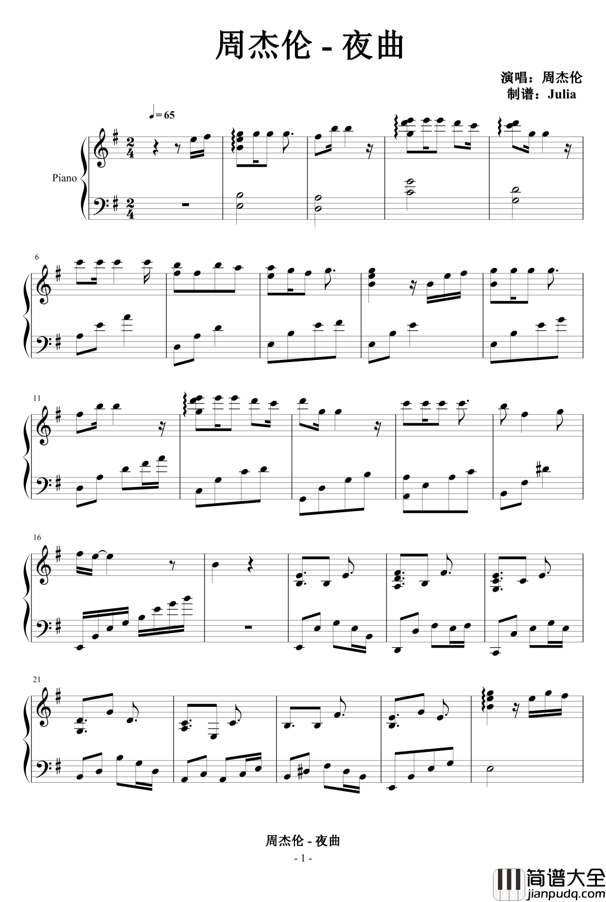 夜曲钢琴谱_周杰伦