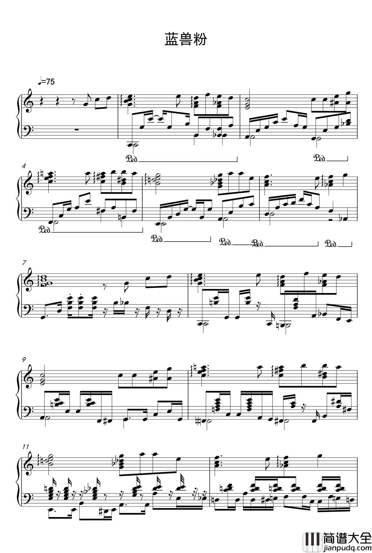 蓝瘦粉钢琴谱_foodguy