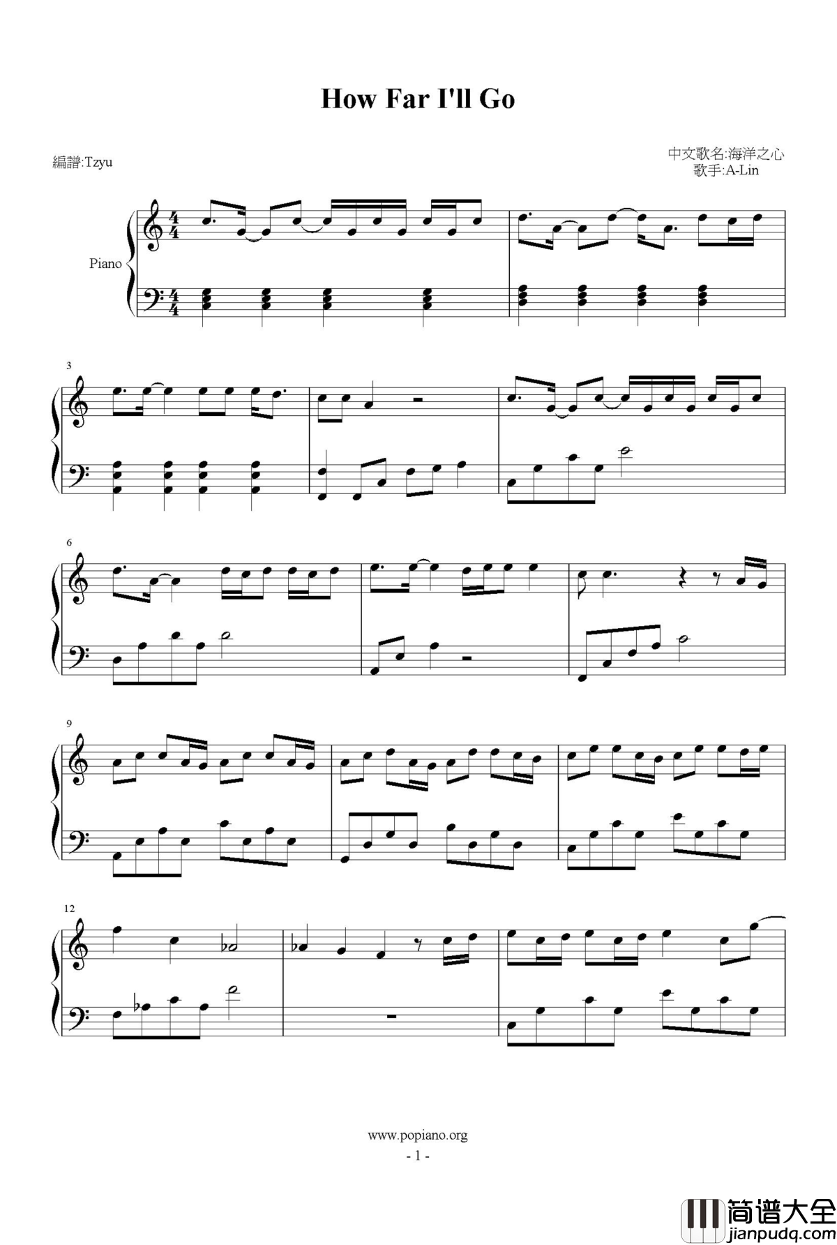 海洋之心钢琴谱_A_LIN