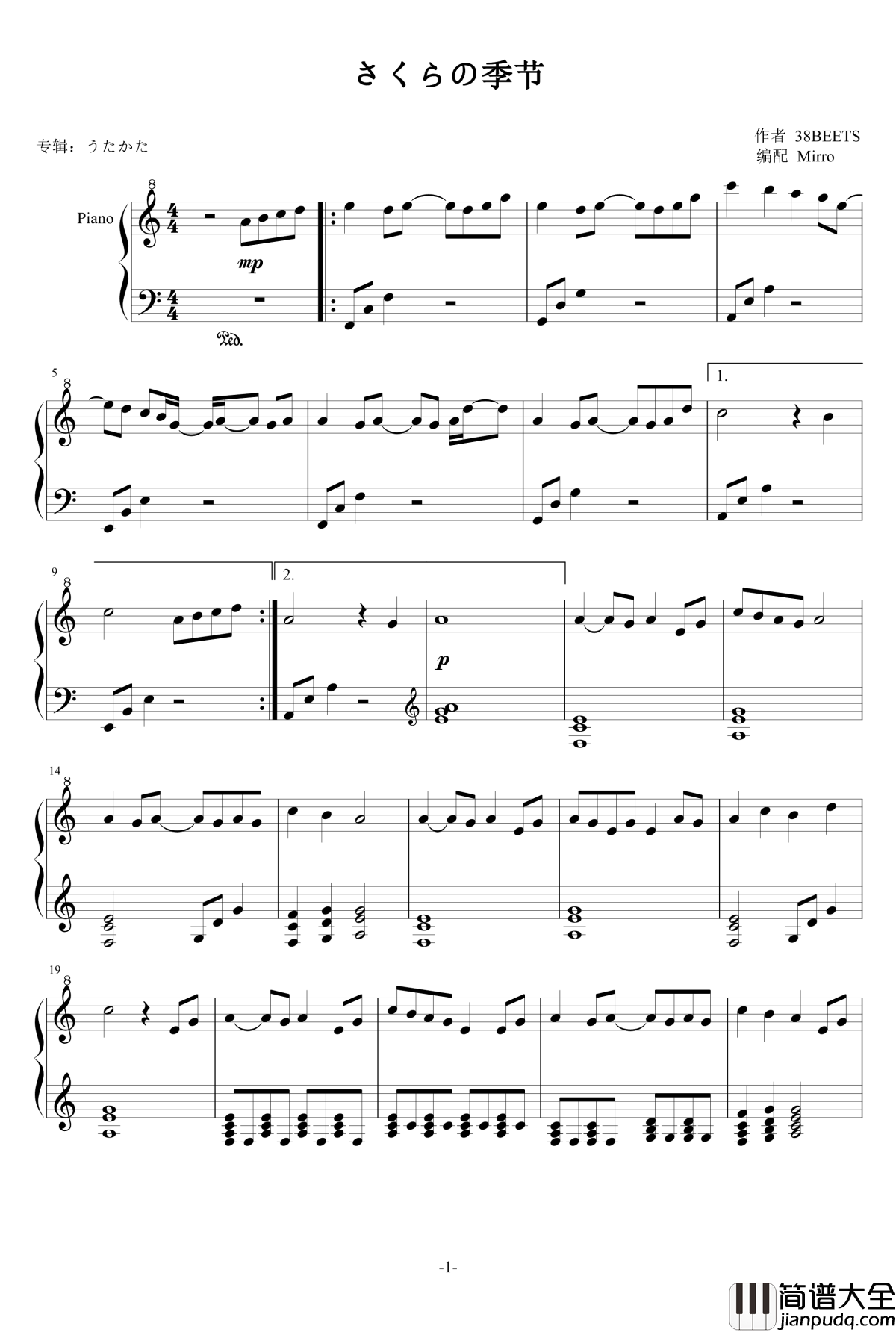 さくらの季节钢琴谱_东方同人曲