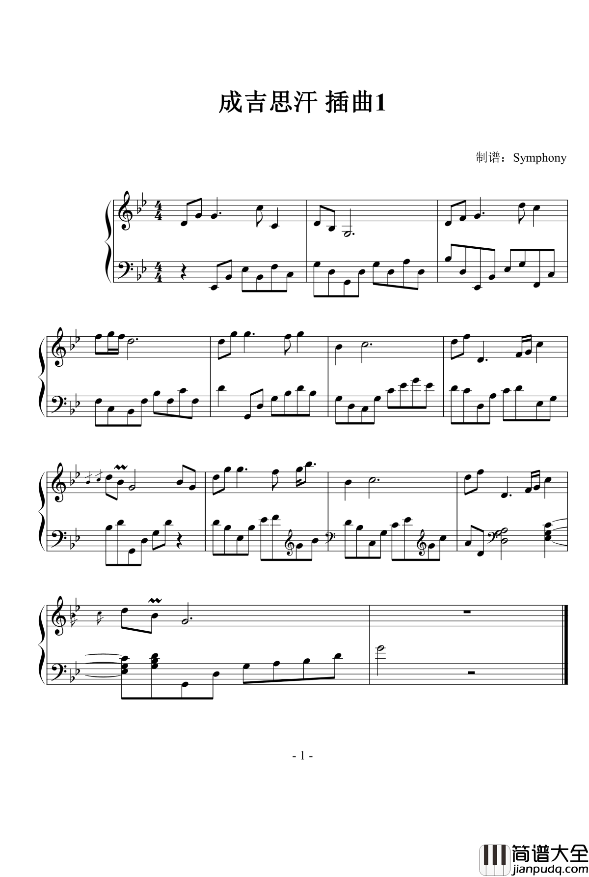 成吉思汗插曲1钢琴谱