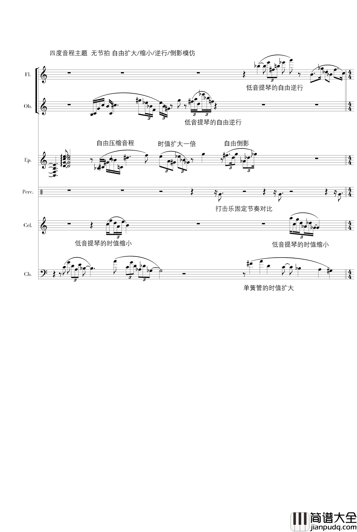 危机前奏阐释集钢琴谱_6_流行追梦人