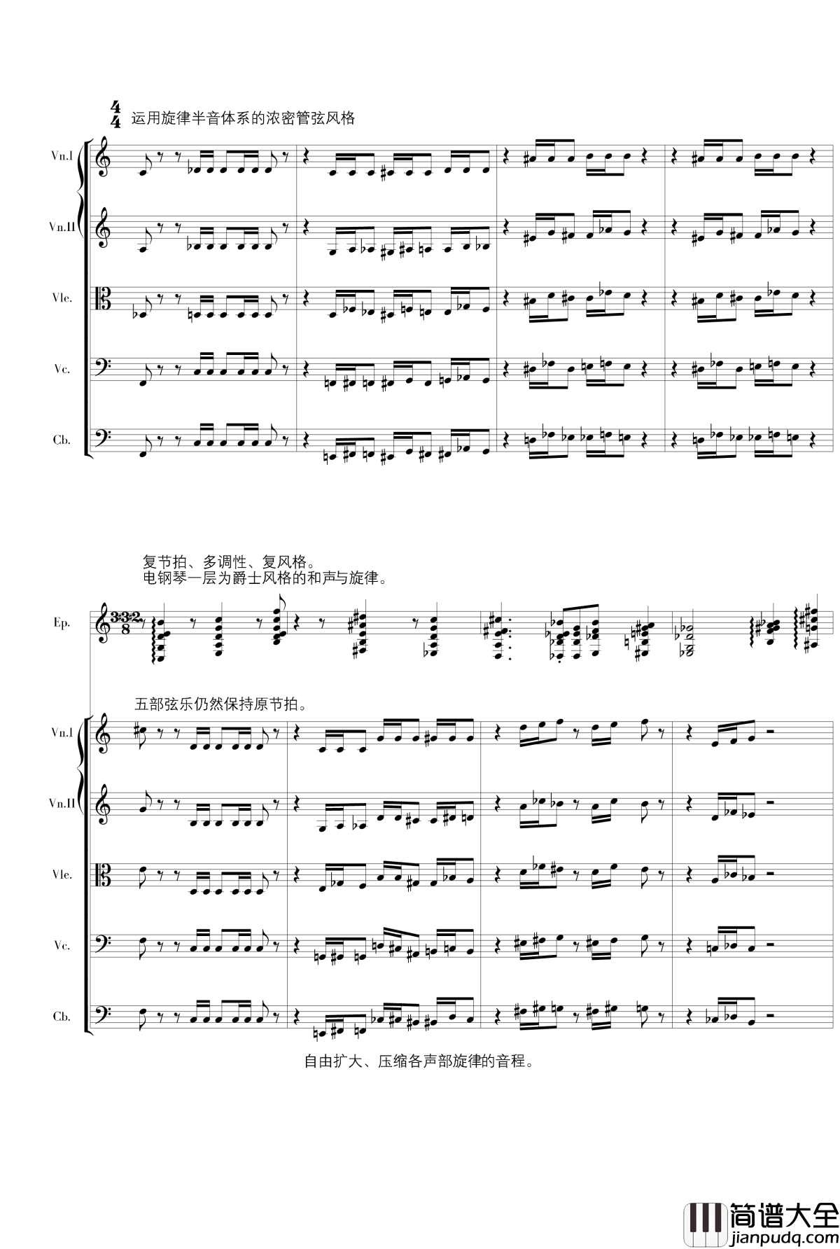 危机前奏阐释集钢琴谱_6_流行追梦人