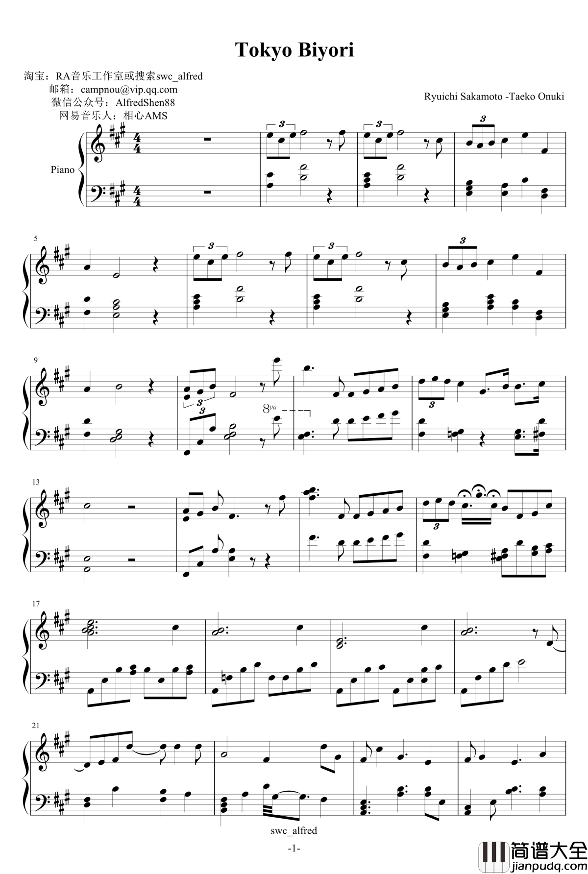 Tokyo_Biyori钢琴谱_Tokyo_Biyori