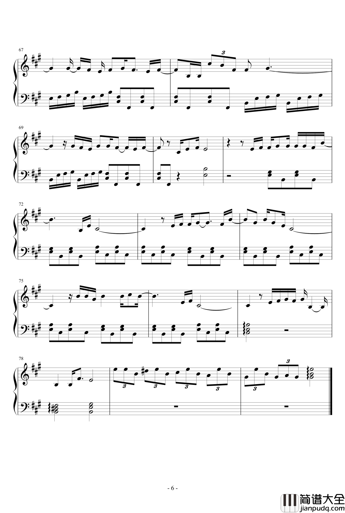 春风十里钢琴谱_鹿先森乐队