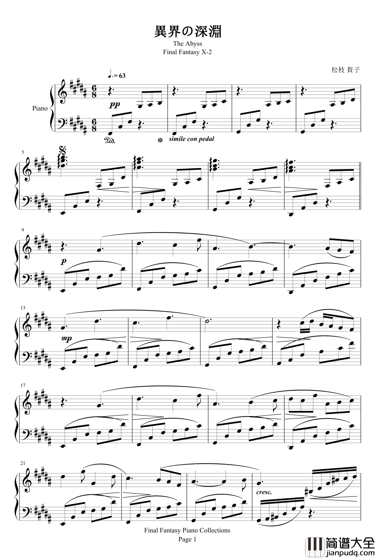 異界の深淵钢琴谱_最终幻想