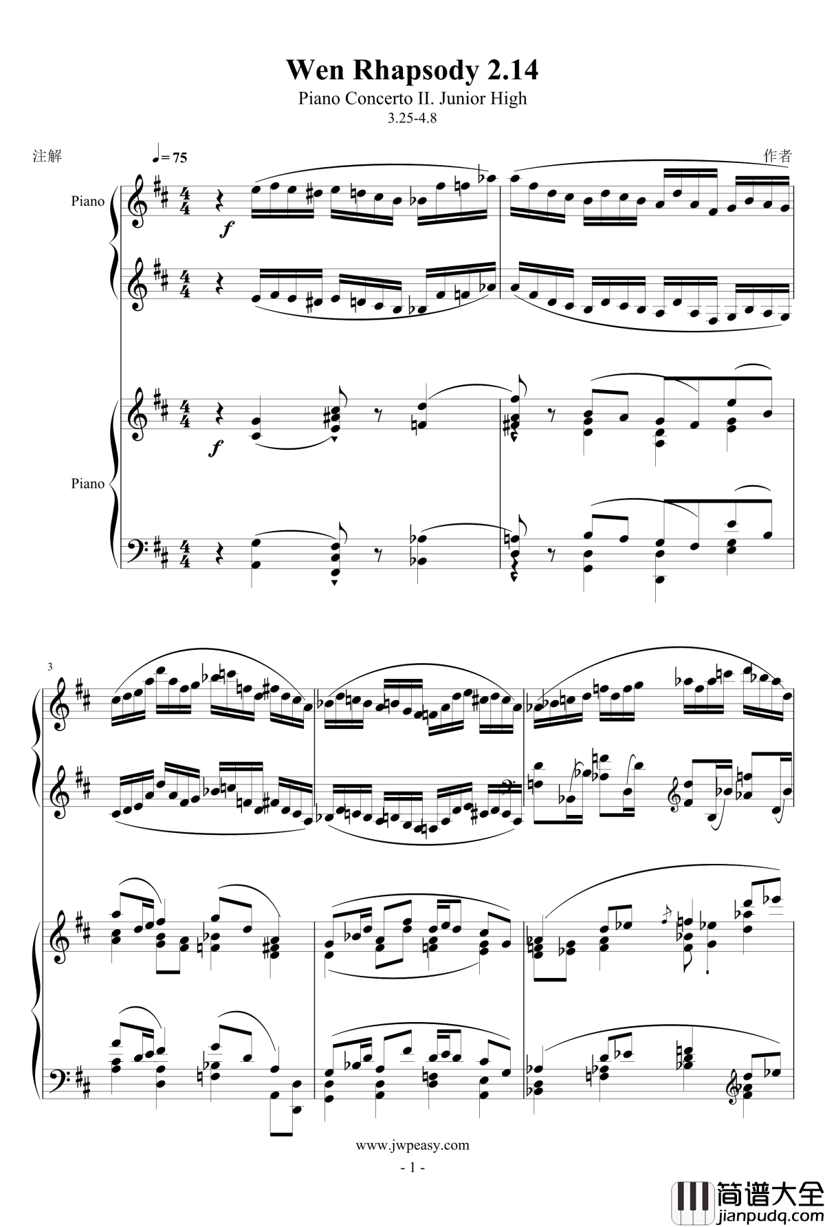 小温狂想曲_2.14钢琴谱_一个球