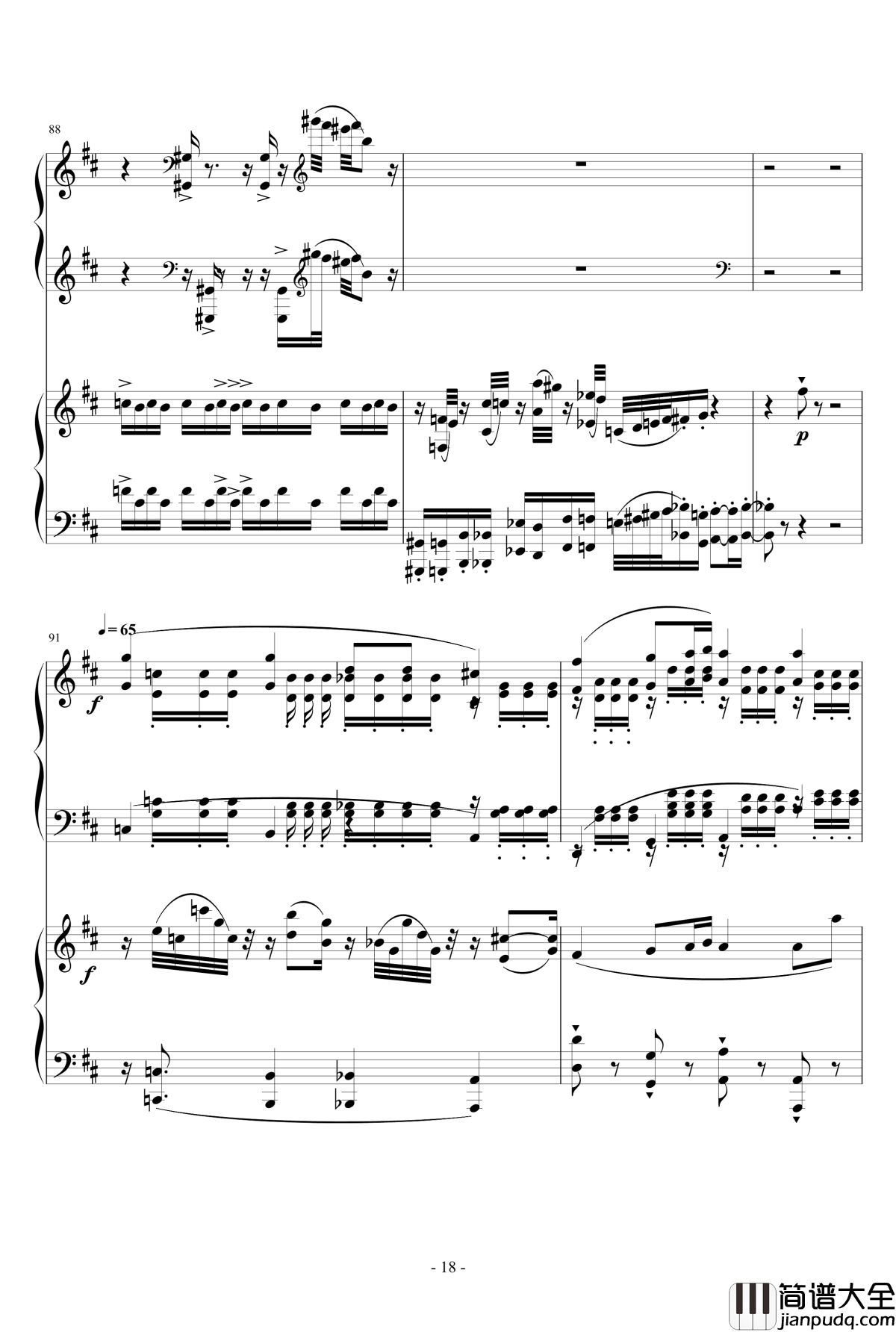 小温狂想曲_2.14钢琴谱_一个球