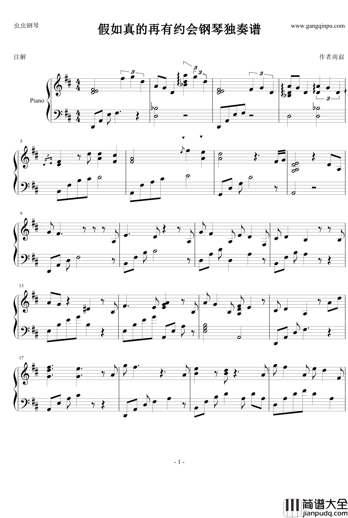 我和僵尸有个约会主题曲钢琴谱_蒋嘉莹_假如真的再有约会