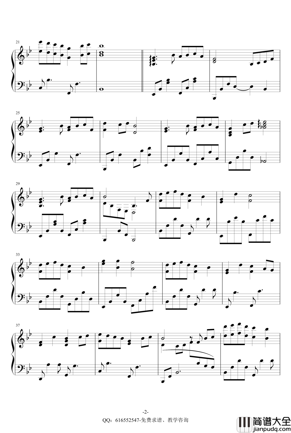 Snowdreams/雪之梦钢琴谱_金龙鱼原声独奏版170413_班得瑞_Bandari