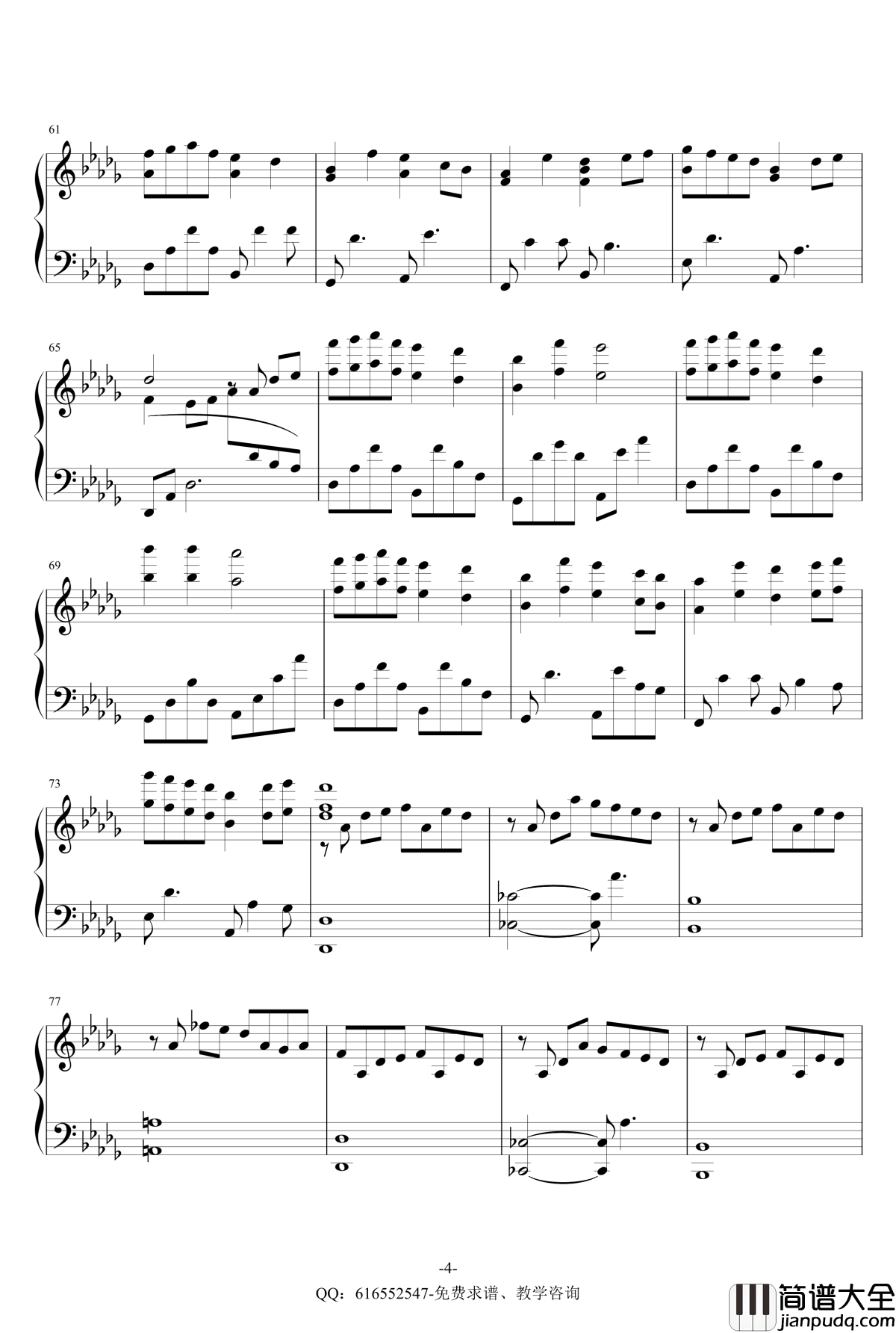 Snowdreams/雪之梦钢琴谱_金龙鱼原声独奏版170413_班得瑞_Bandari