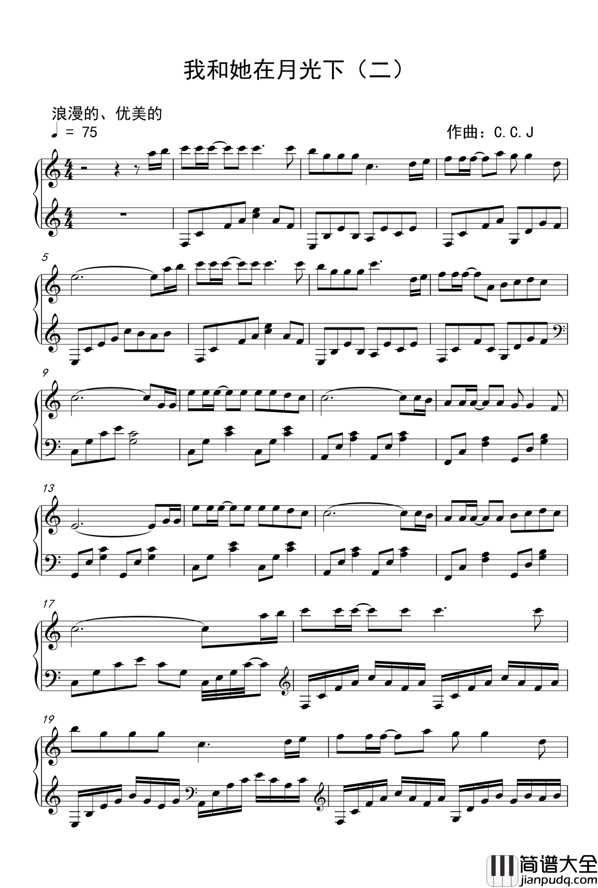 我和她在月光下钢琴谱_二_多唻咪