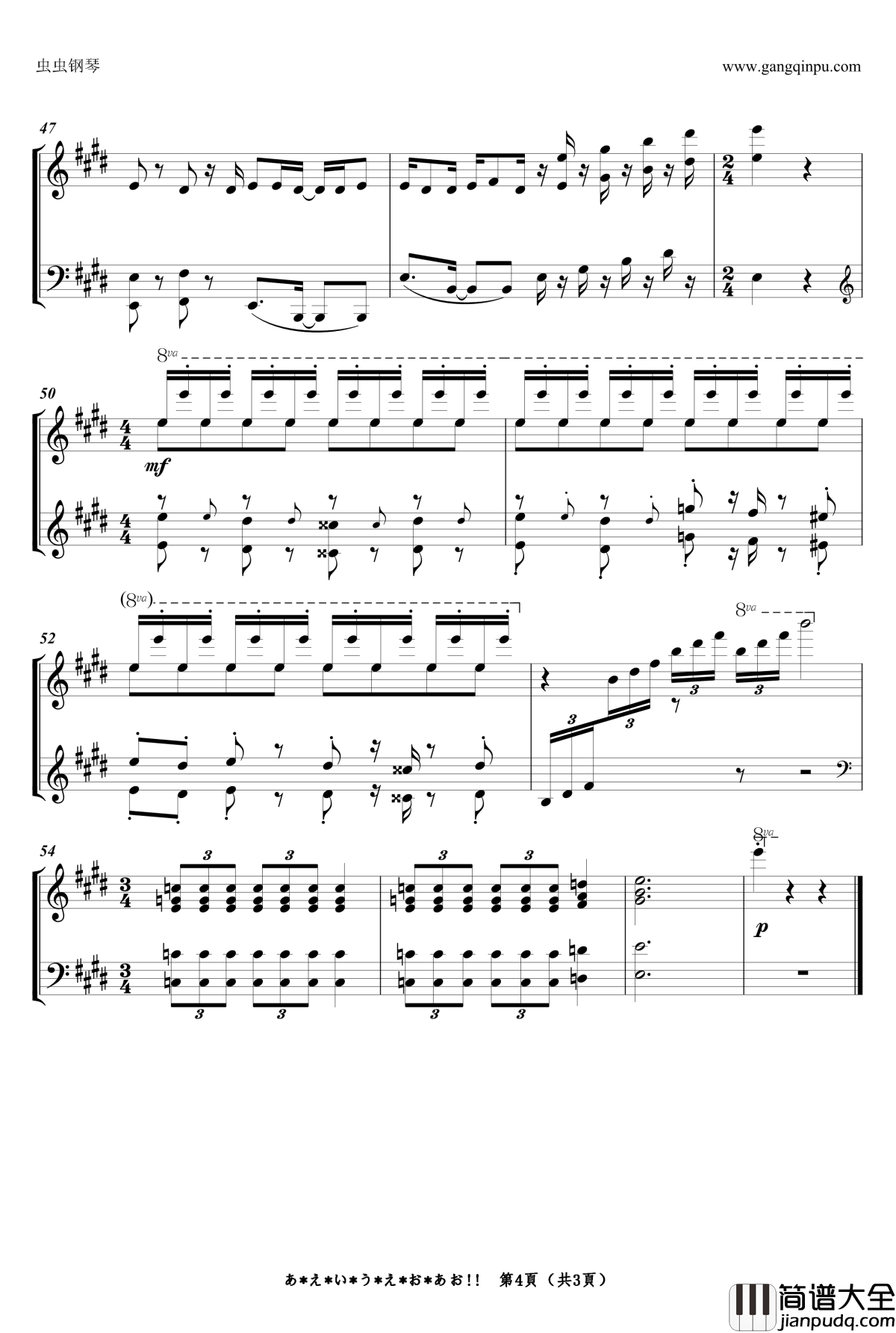 OP__あ*え*い*う*え*お*あお!!钢琴谱_雏子的笔记