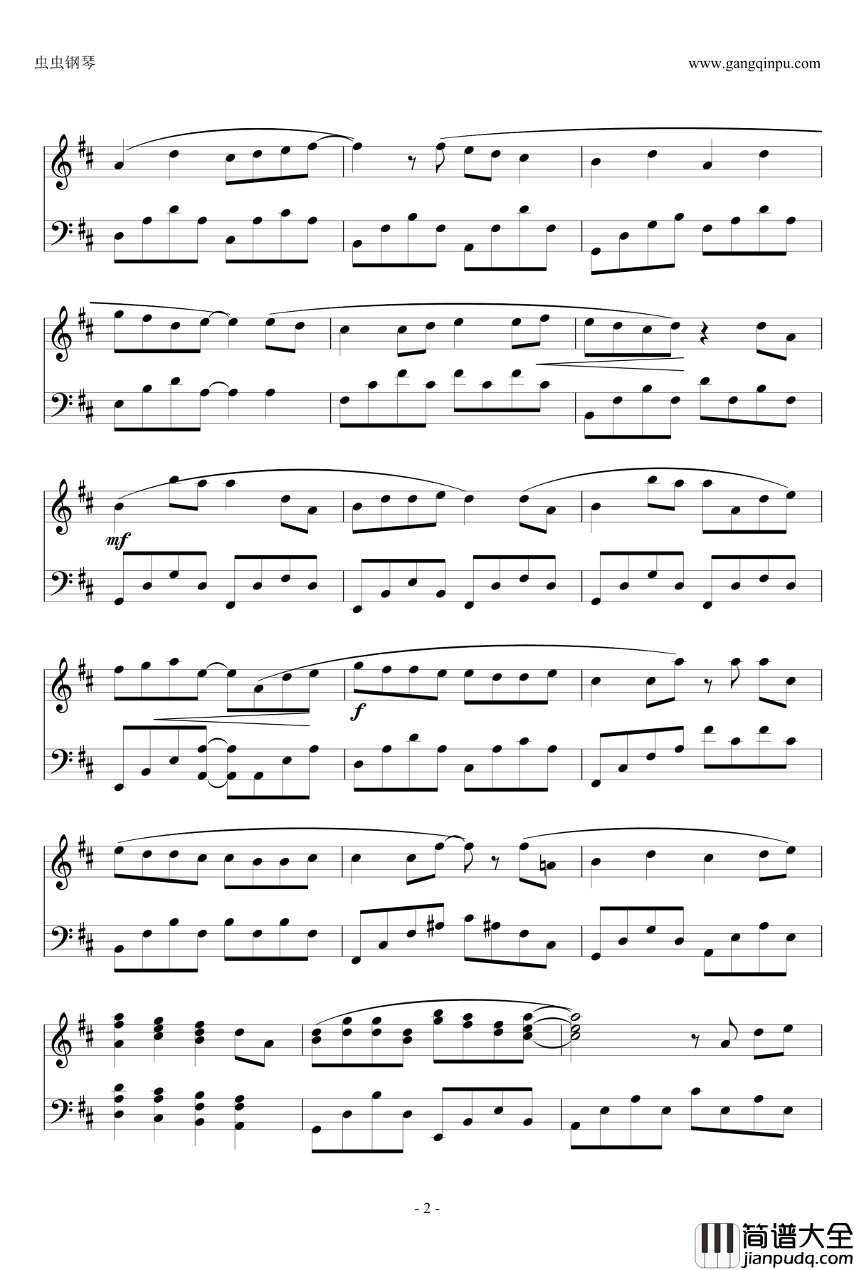 你被写在我的歌里1.2版钢琴谱_苏打绿