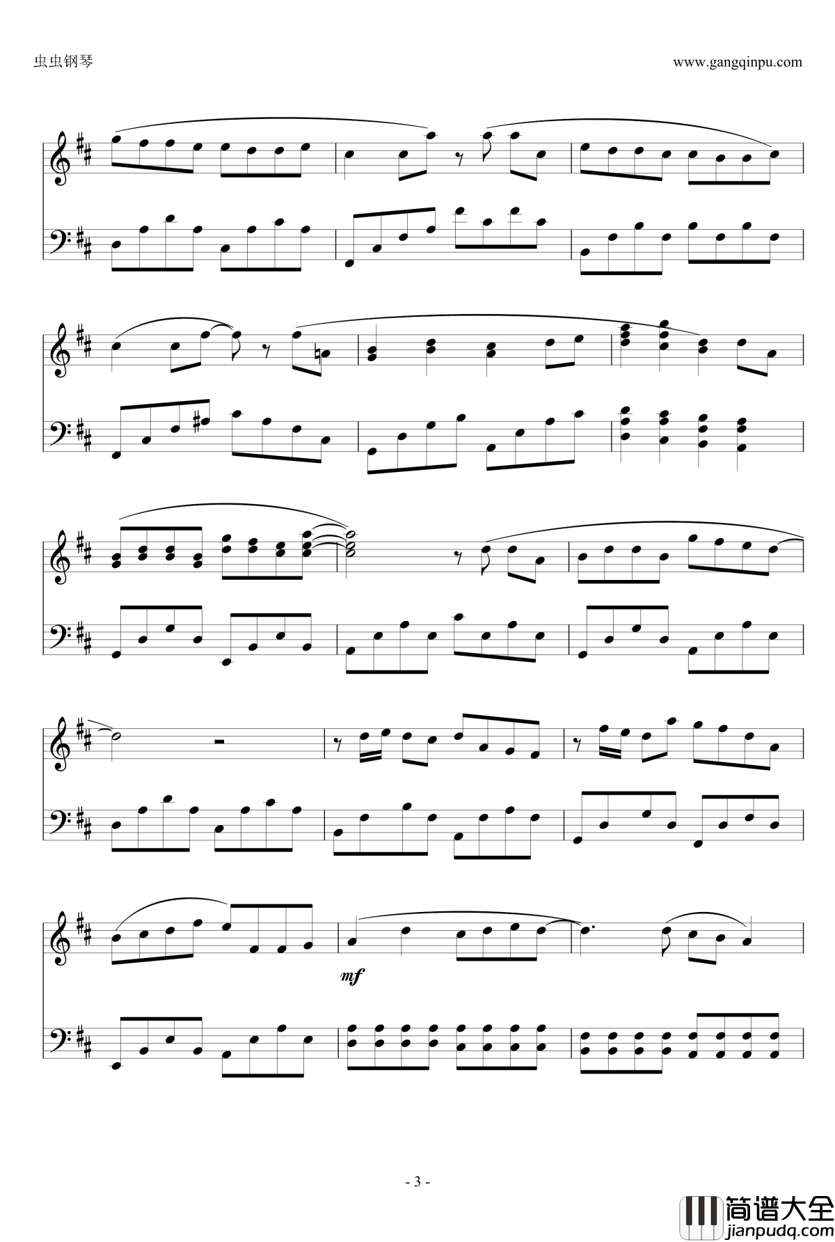 你被写在我的歌里1.2版钢琴谱_苏打绿