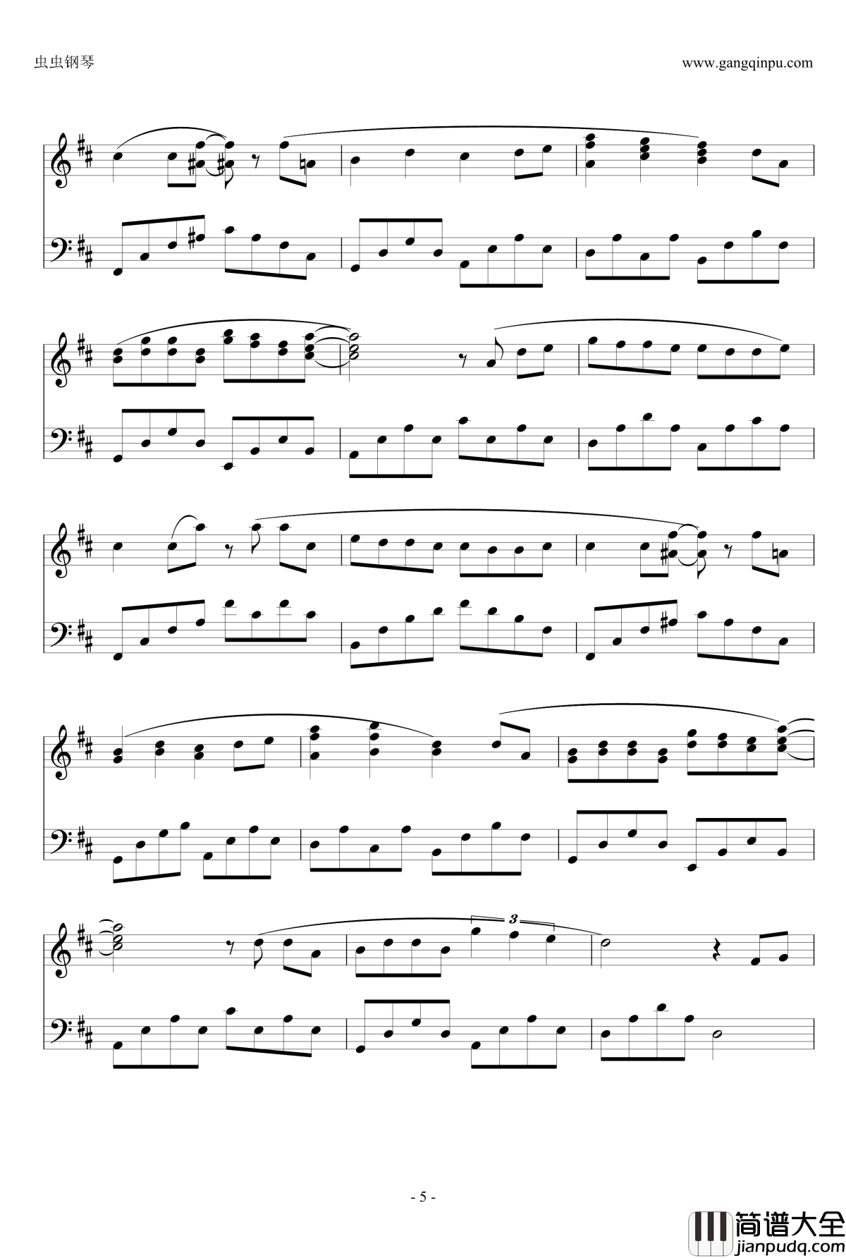 你被写在我的歌里1.2版钢琴谱_苏打绿