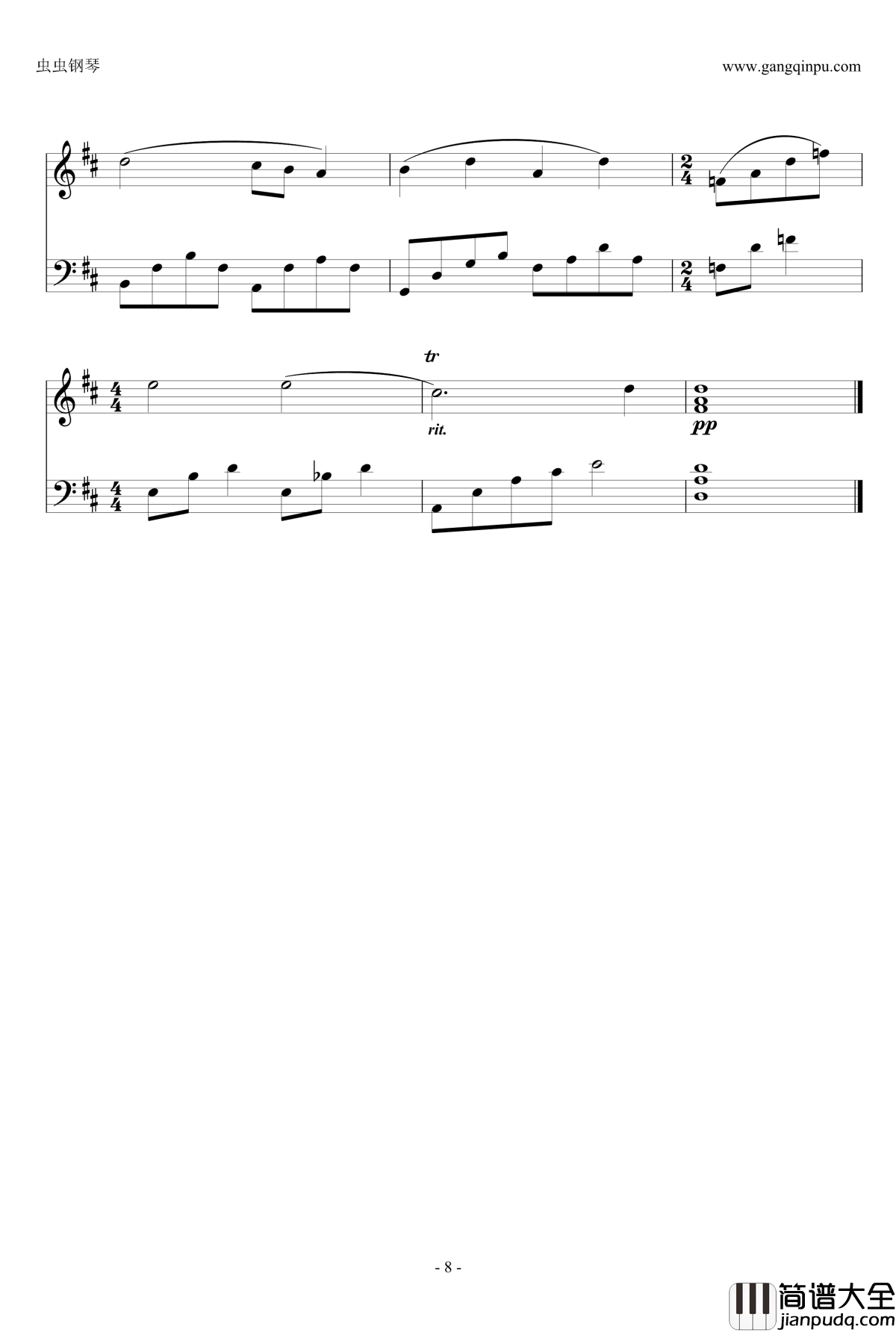 你被写在我的歌里1.2版钢琴谱_苏打绿