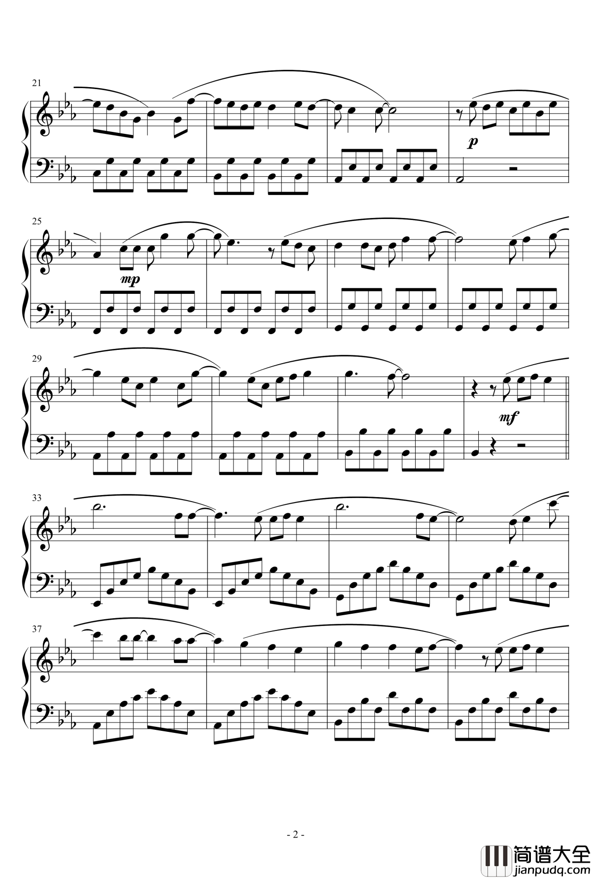 多远都要在一起钢琴谱_邓紫棋