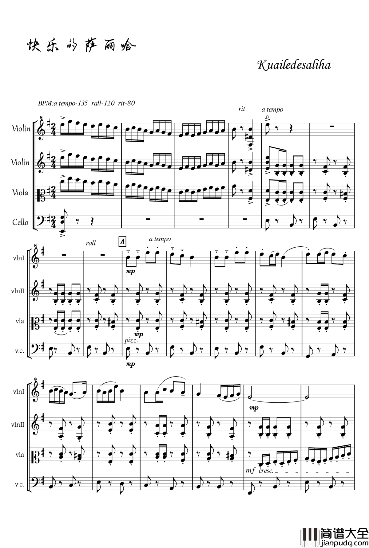 快乐的萨丽哈钢琴谱_Arr.俞丽拿女子弦乐四重奏_俞丽拿