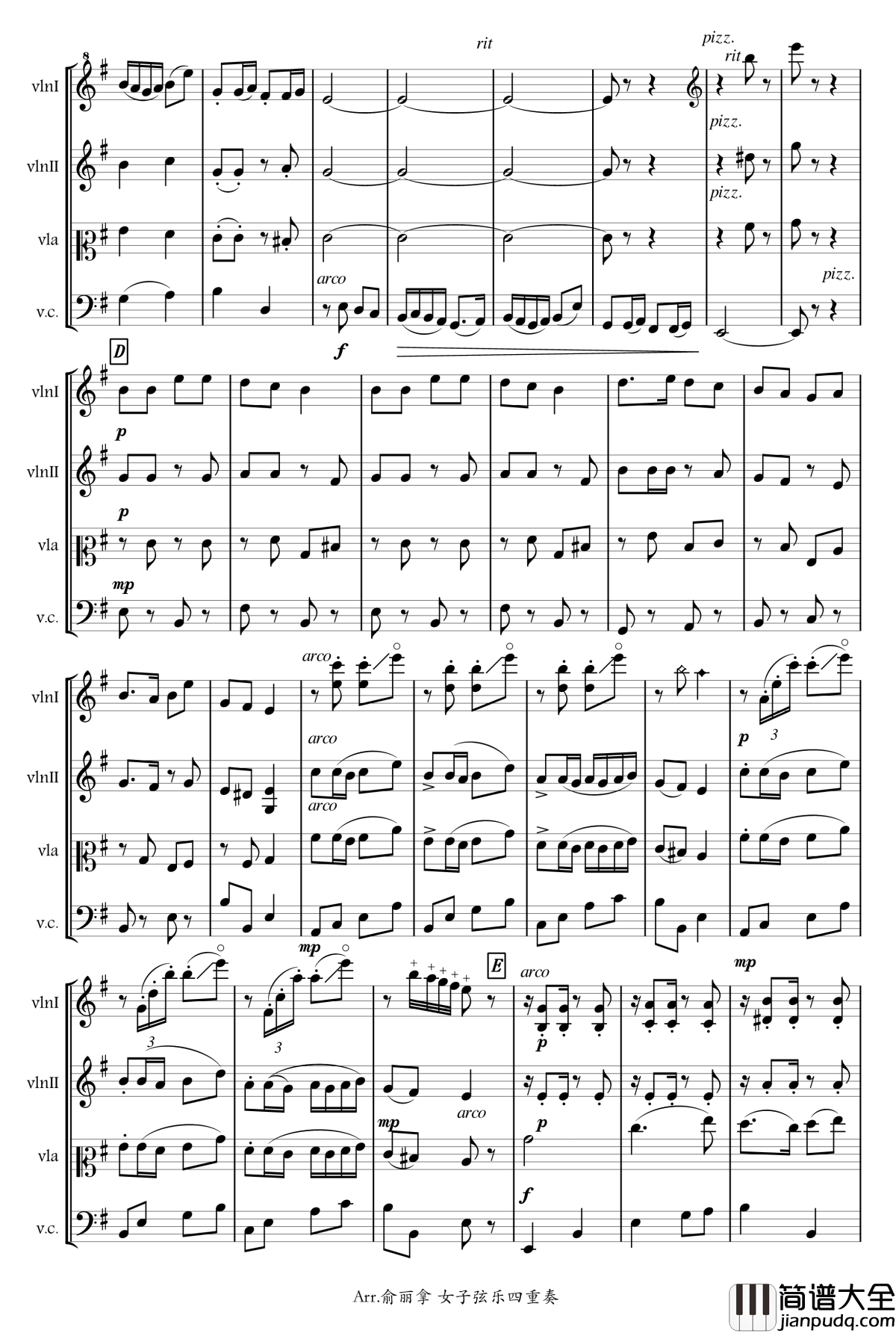 快乐的萨丽哈钢琴谱_Arr.俞丽拿女子弦乐四重奏_俞丽拿