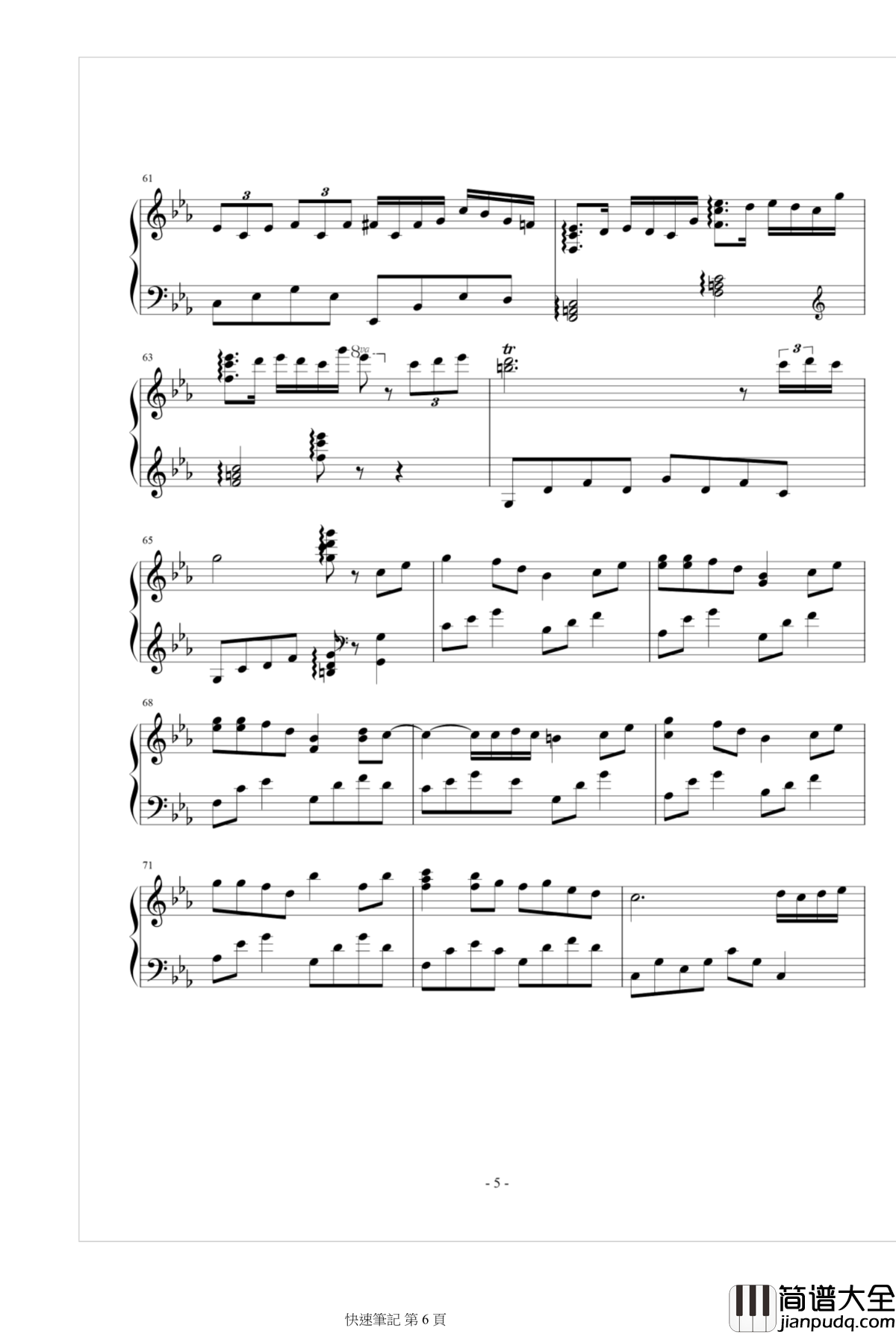 人生回憶錄钢琴谱_王者之喆