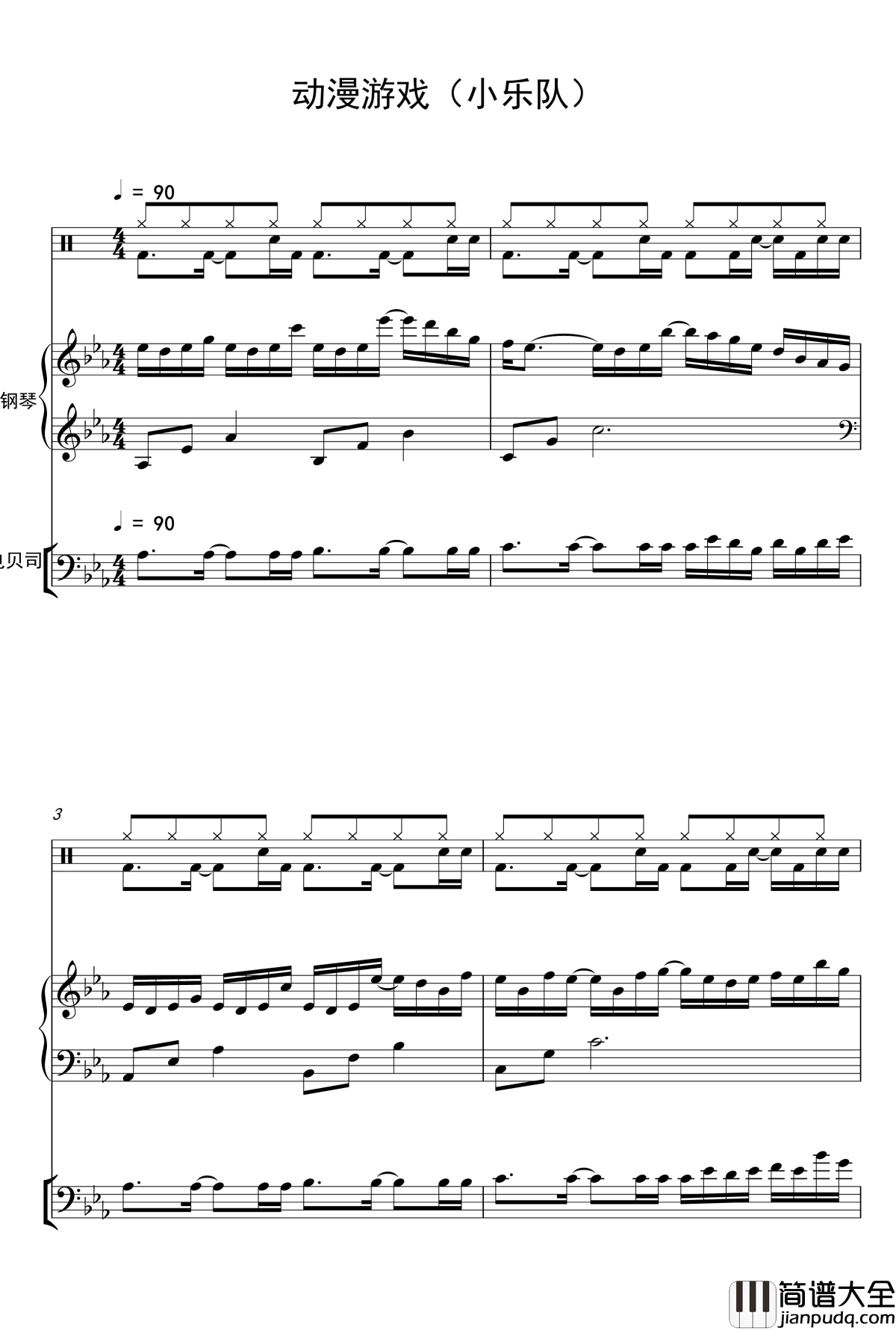 小游戏钢琴谱_jjlujiahui