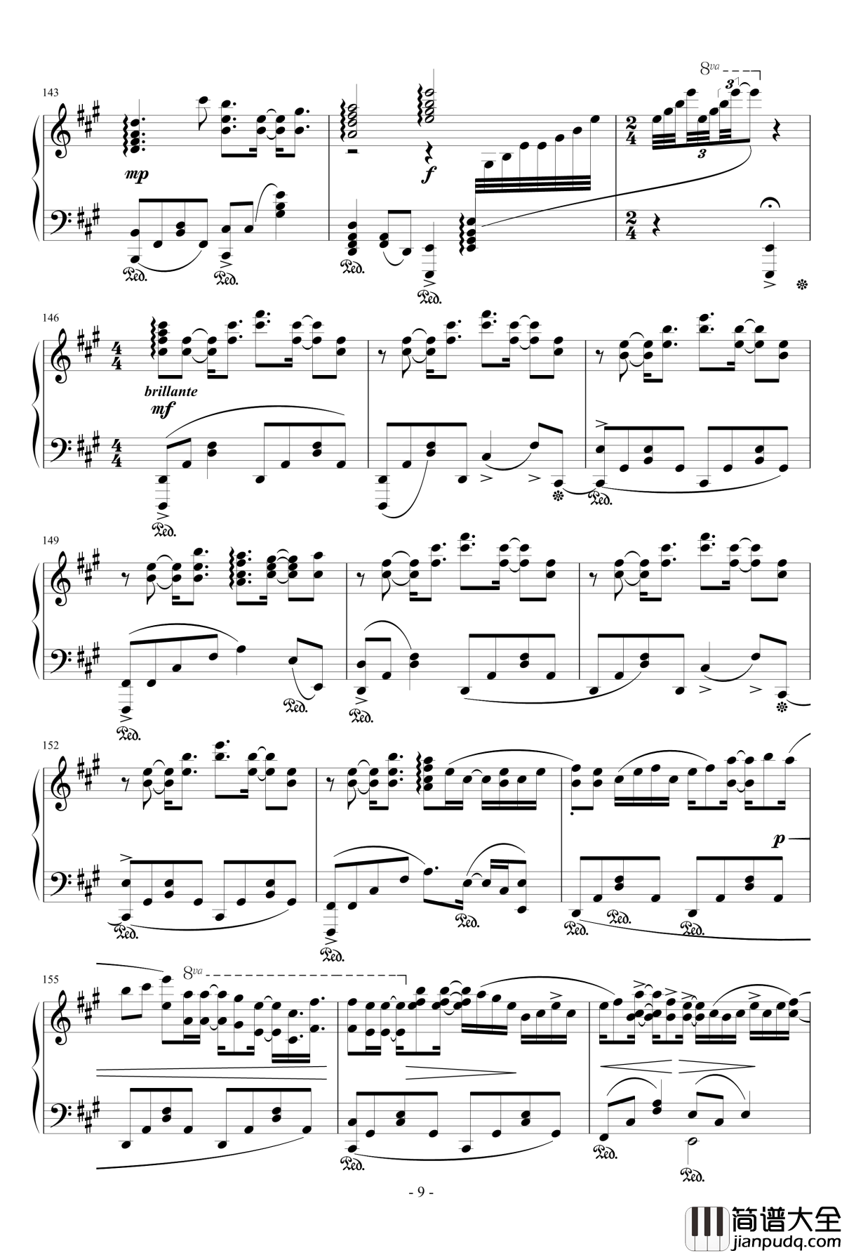 夢、時々钢琴谱_触手猴