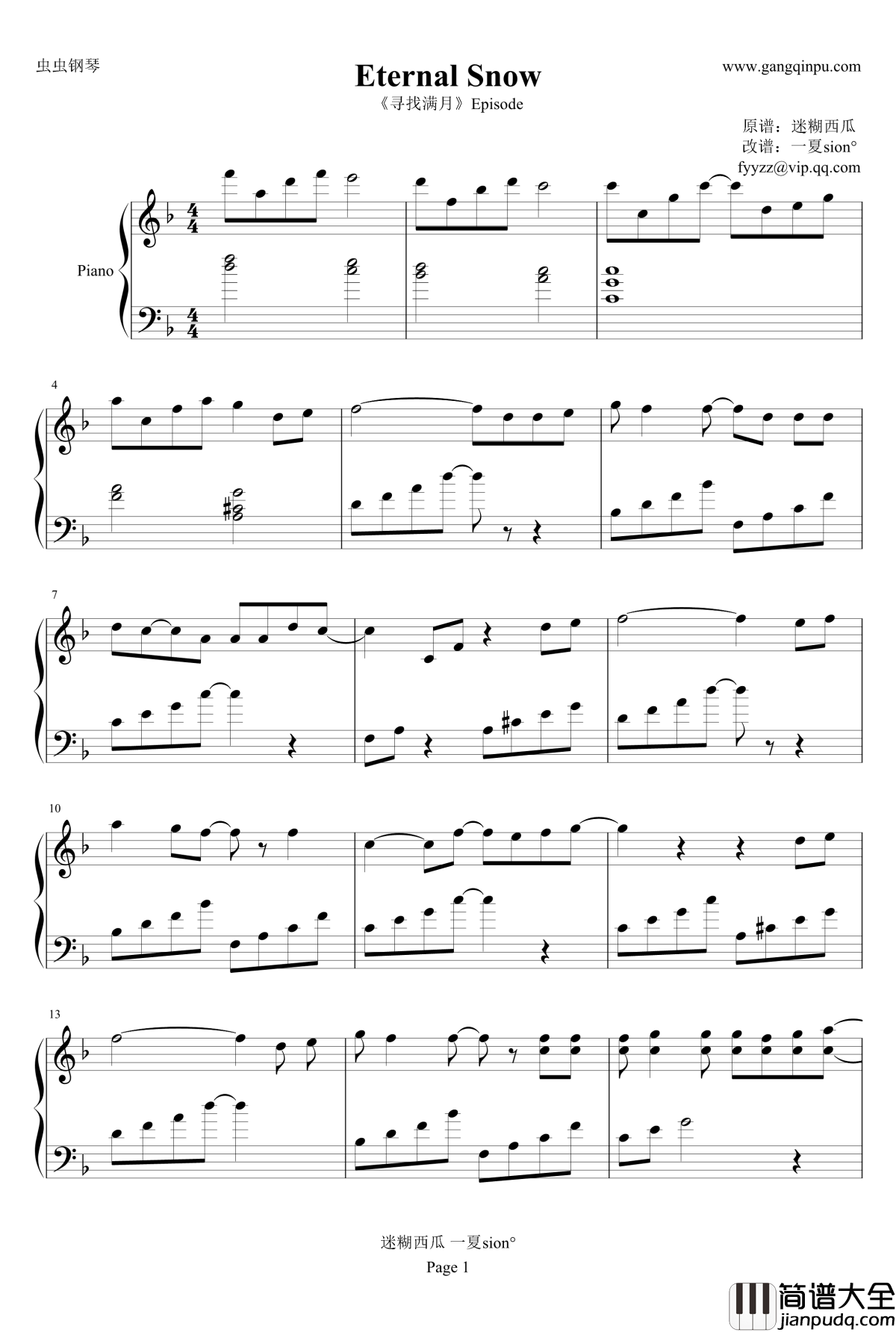 Eternal_Snow钢琴谱_寻找满月Episode_永恒的雪